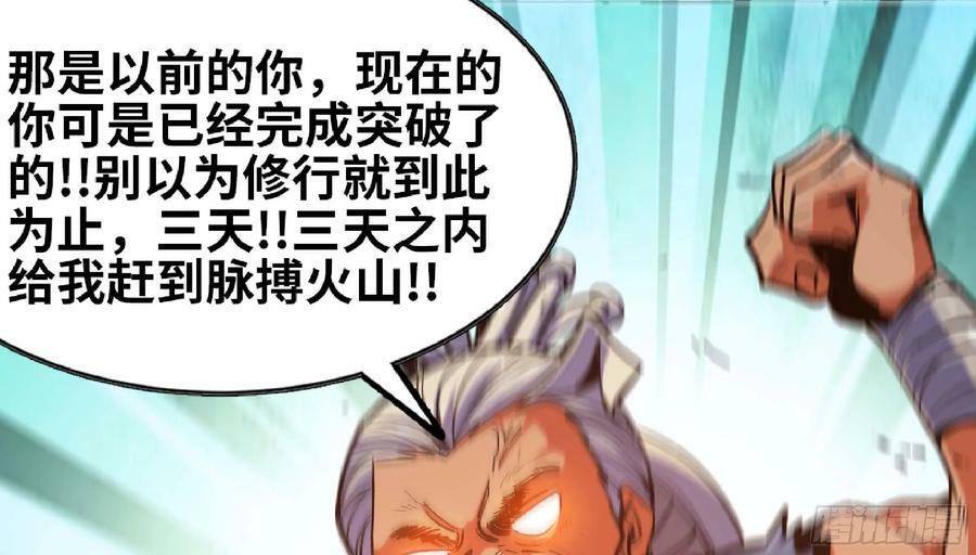 90 赏金酒馆II23