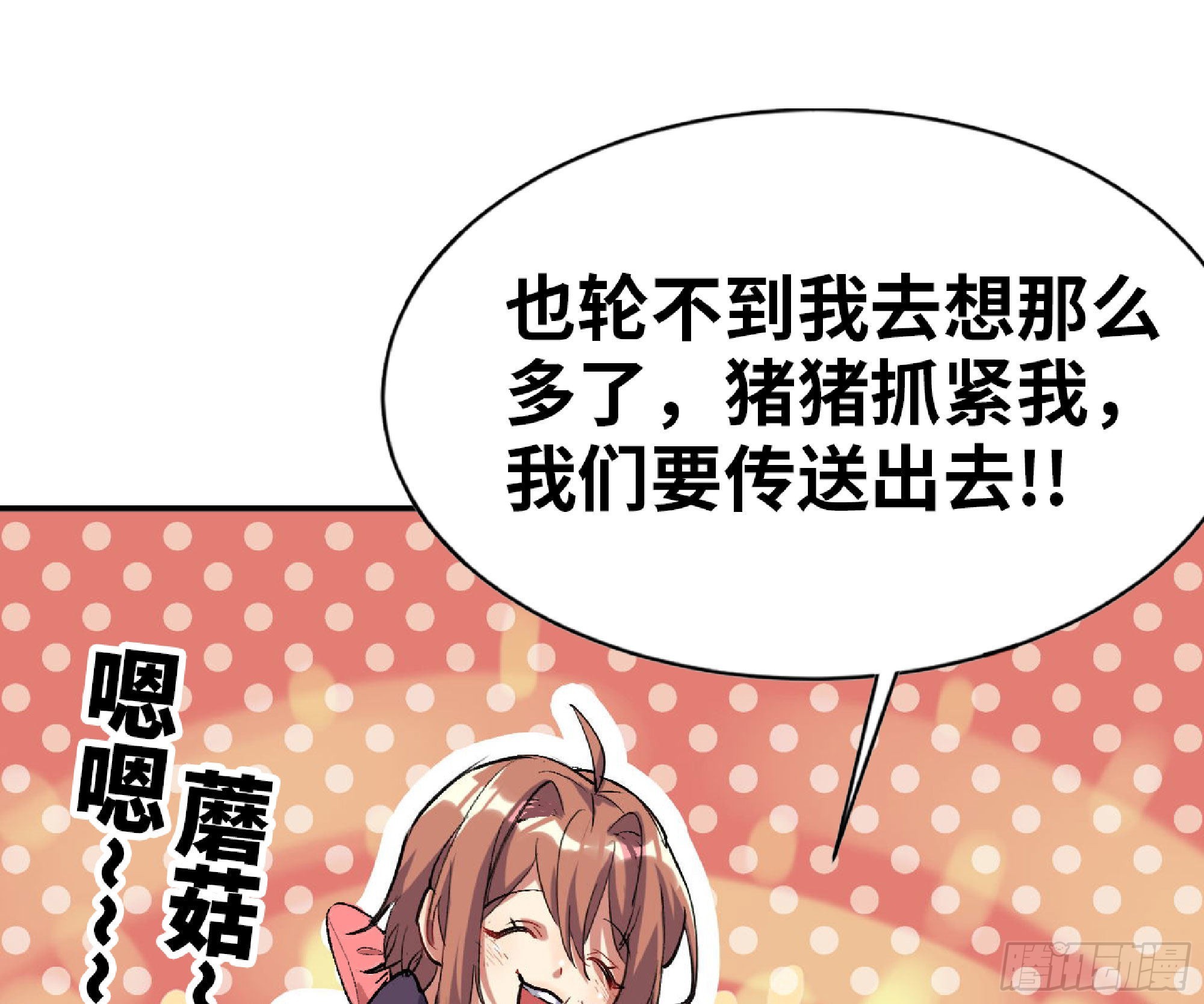 53- 新的开始97