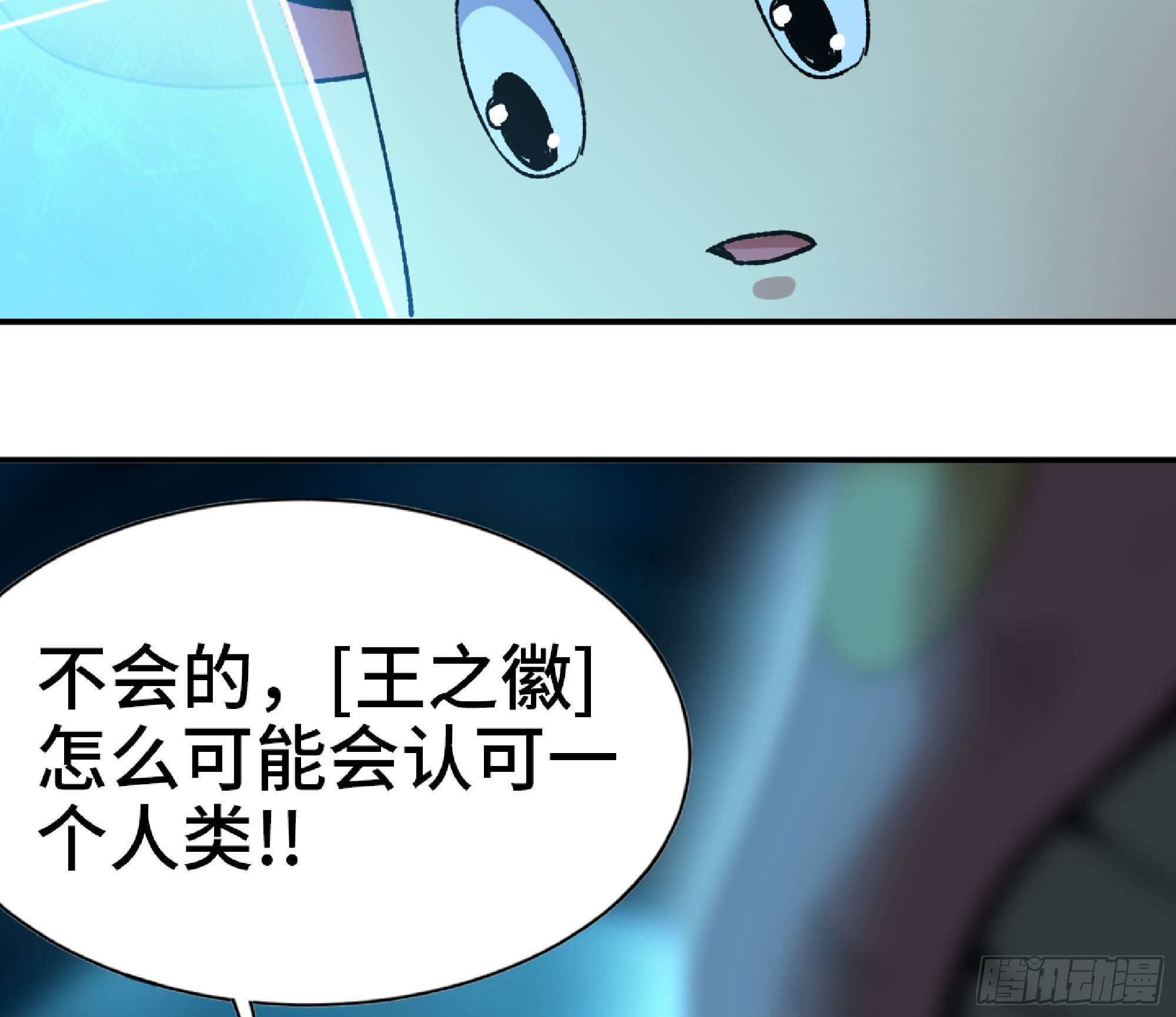 71 新的蘑菇王148