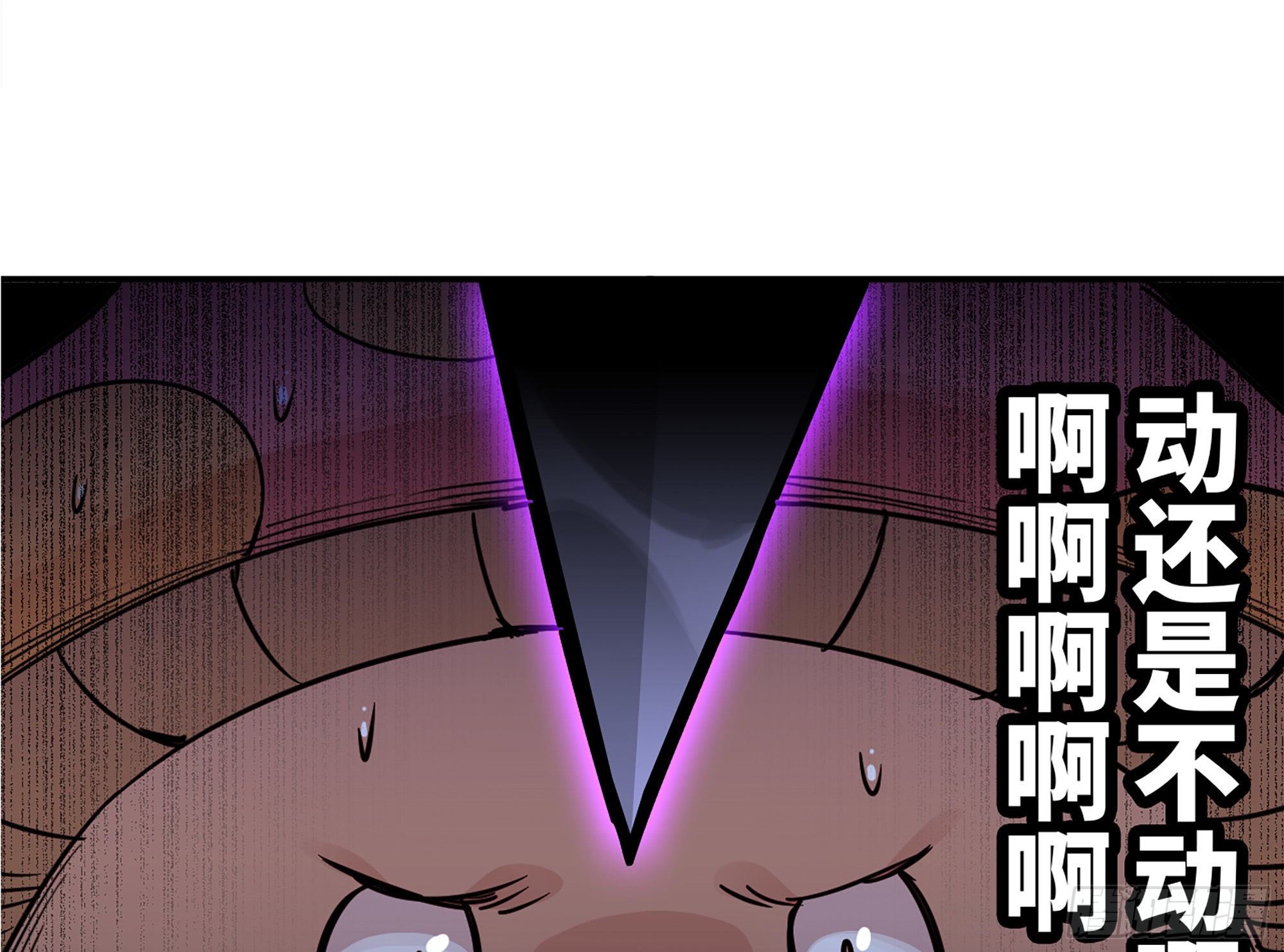 39- 魔王化54