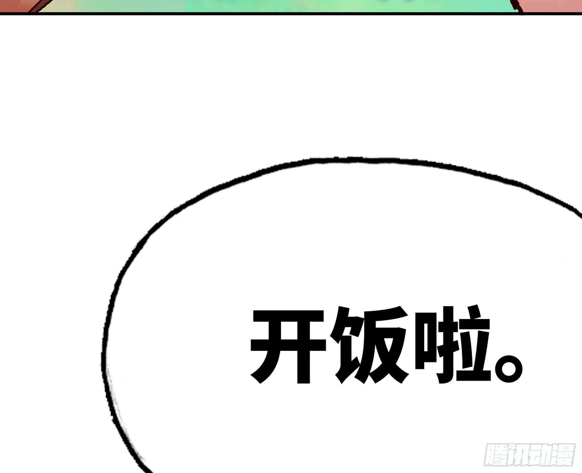 29- 清场204