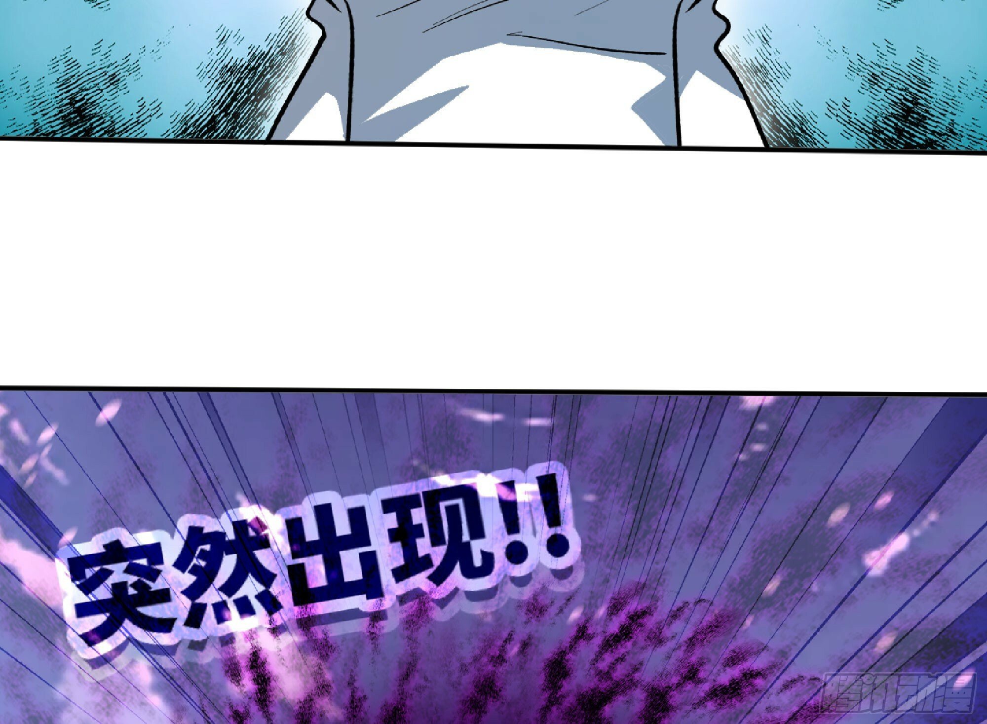 108 侵入争夺42