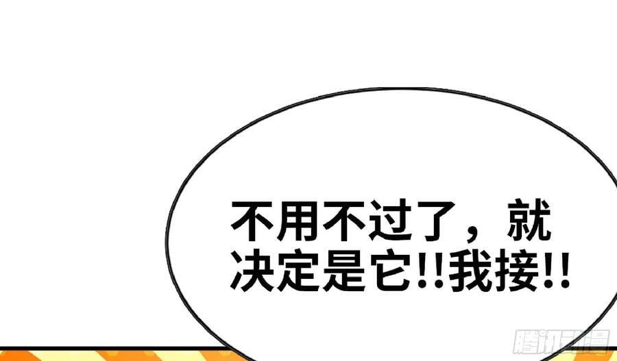 90 赏金酒馆II81