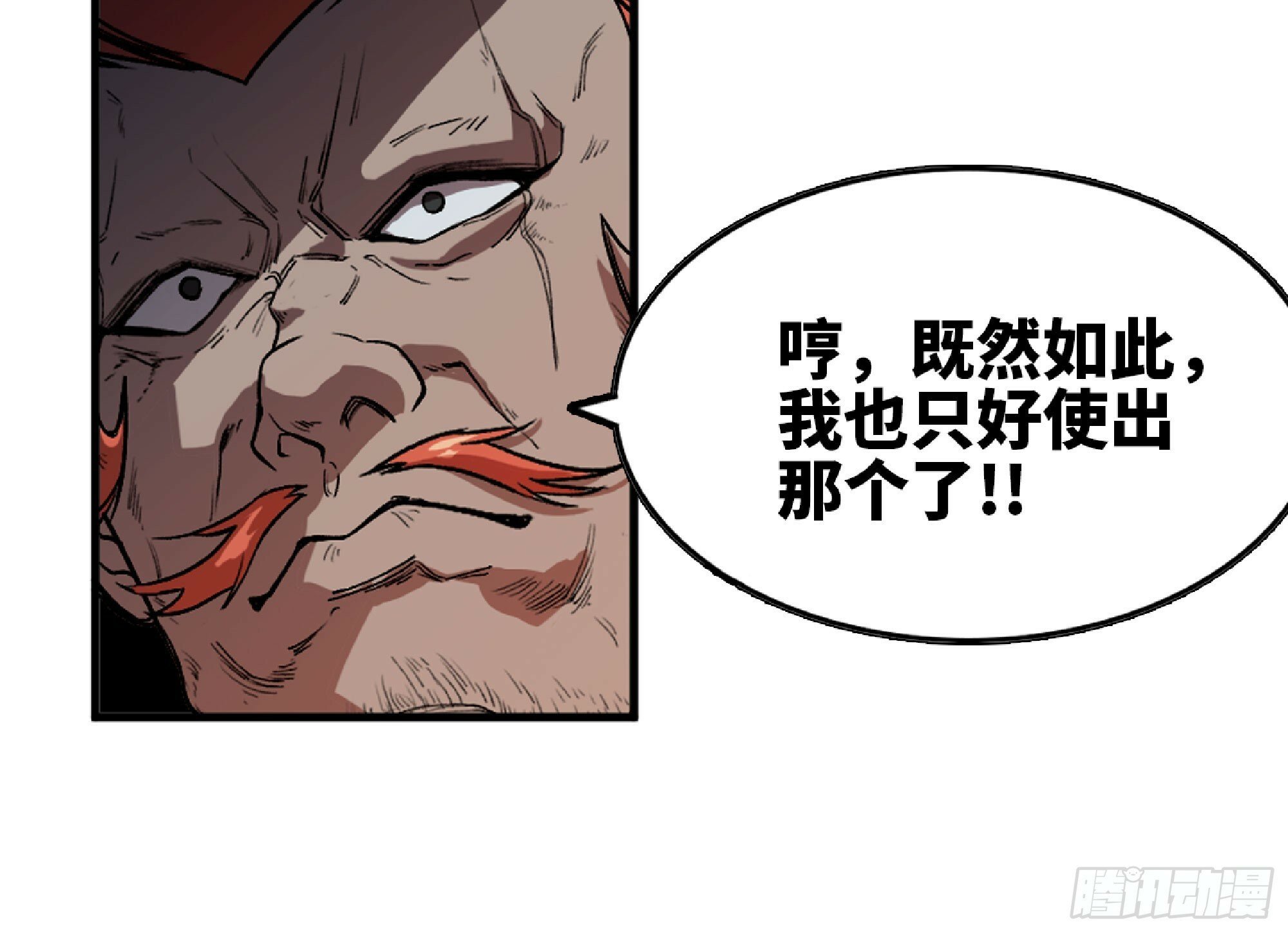 106 来点节奏39