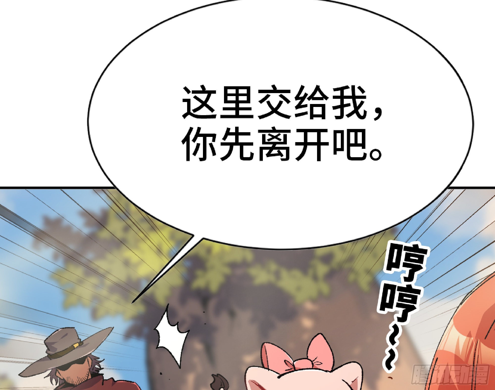 58 正义的牛仔63