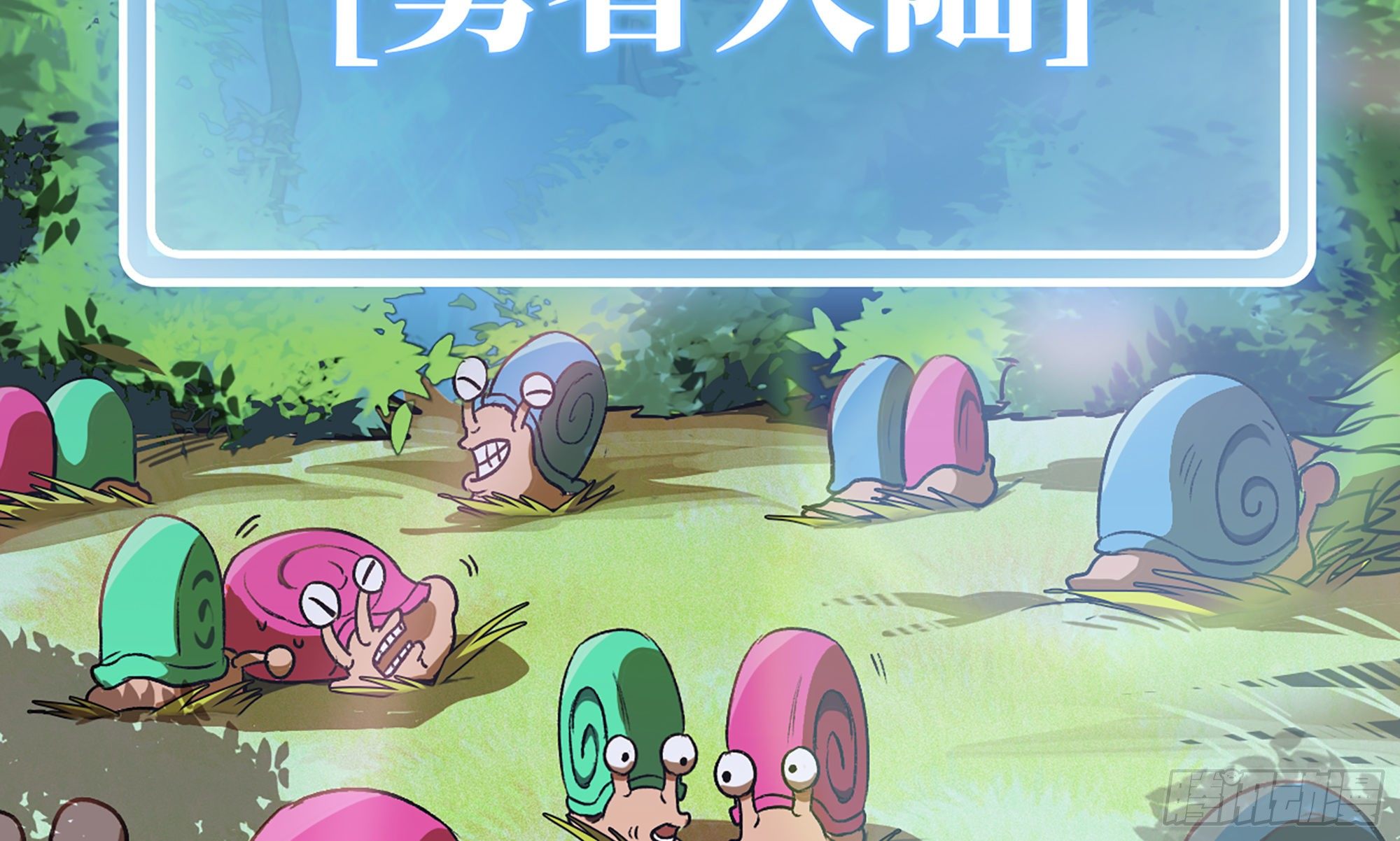 2- 新手任务17