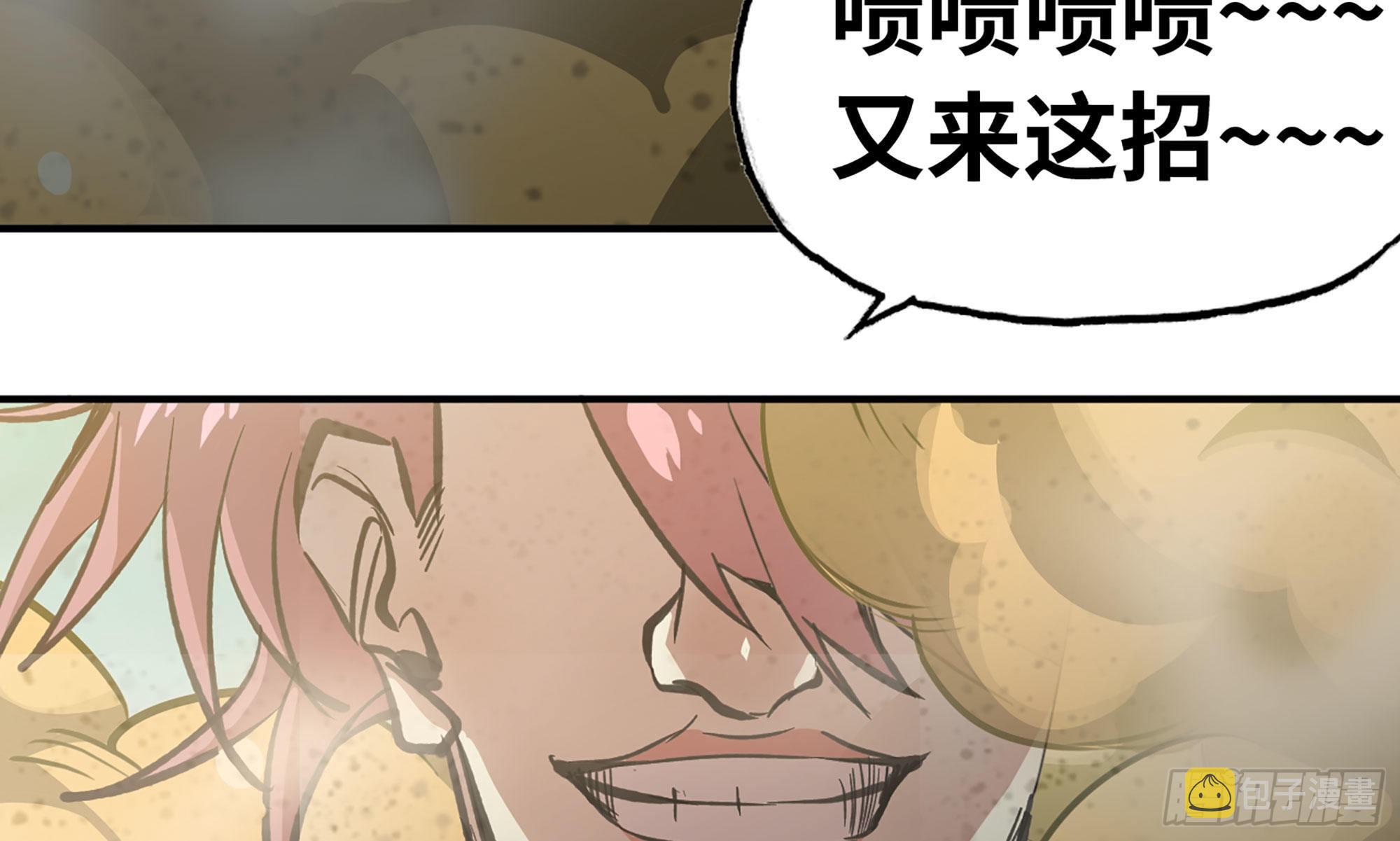 7- 怪物潮到58