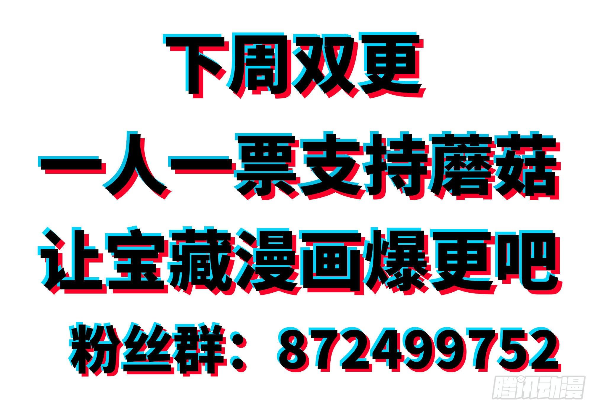 30- 钻石蘑菇161