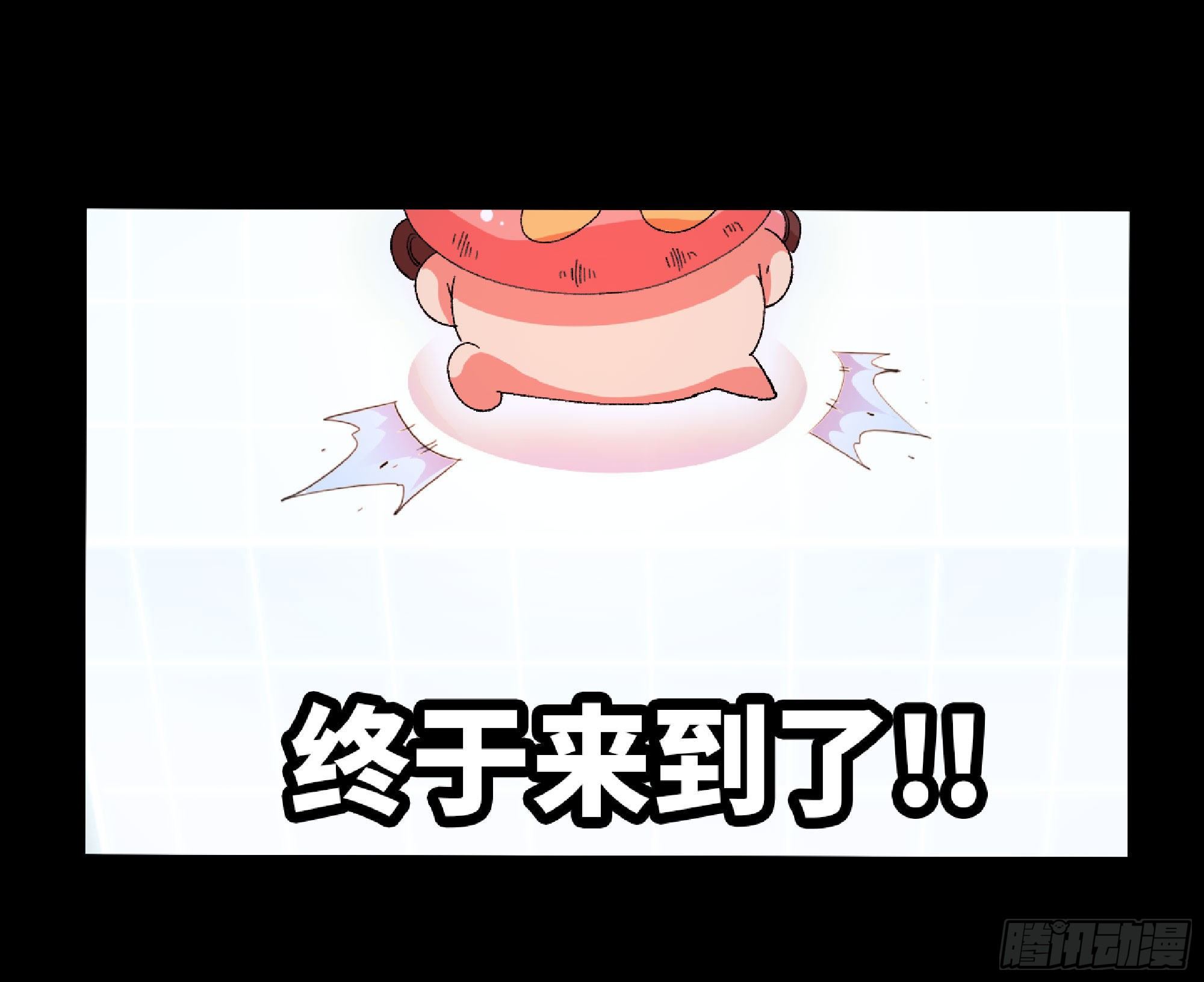 49- 惩罚时间141