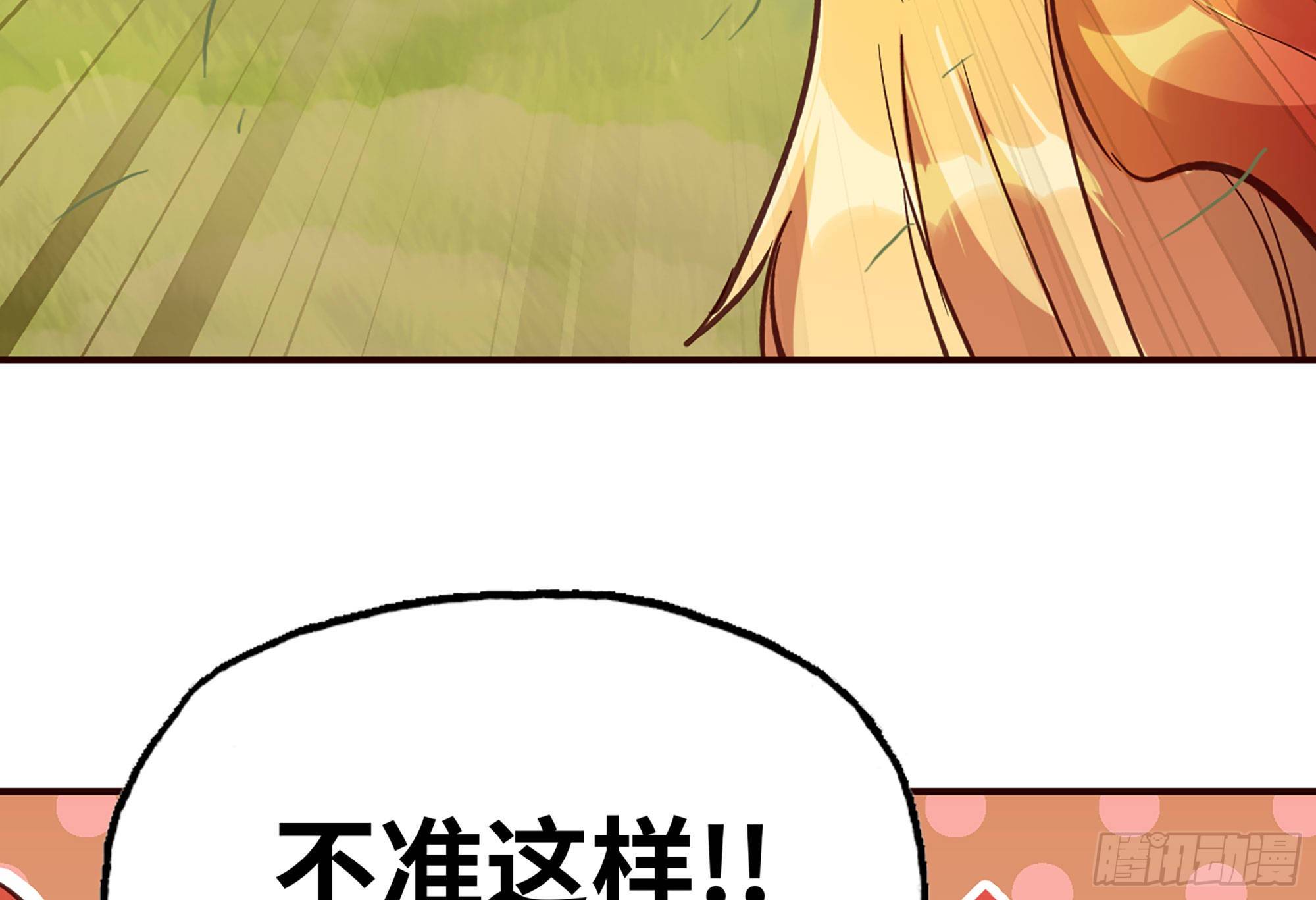 22- 鸟的报恩？78