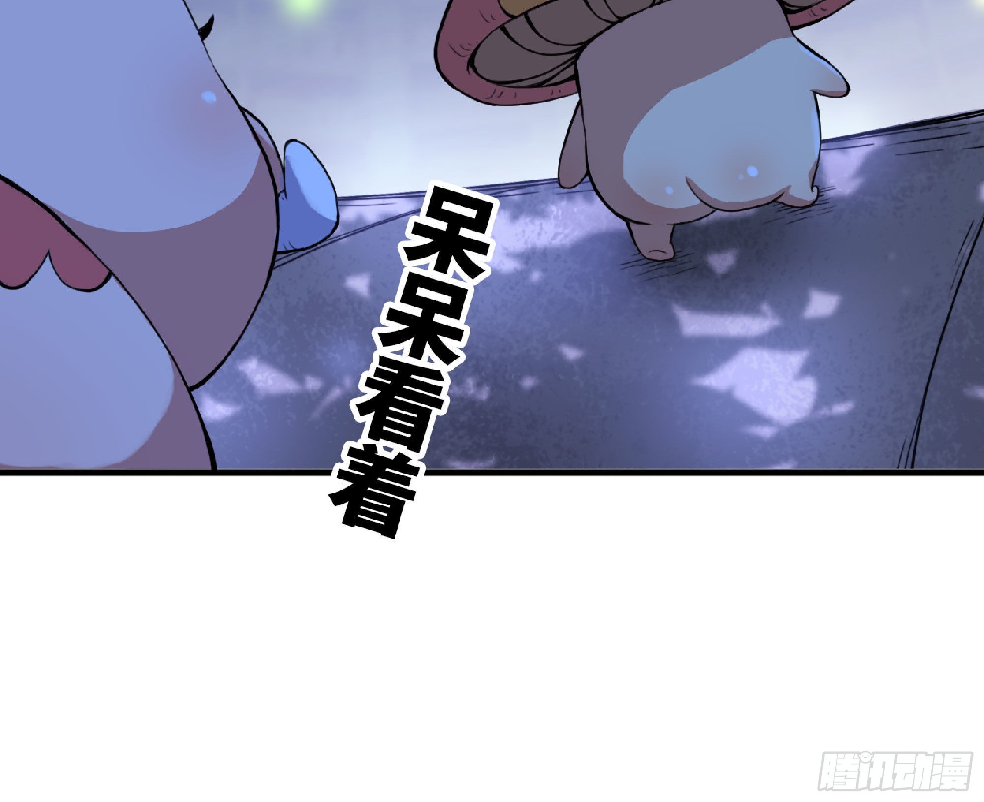 51- 玩大的18
