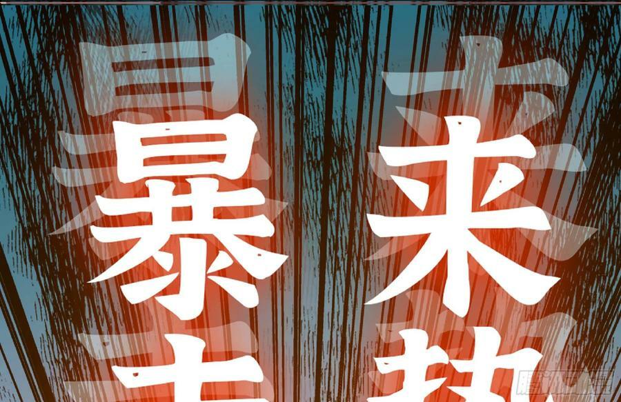 98 脉搏火山117