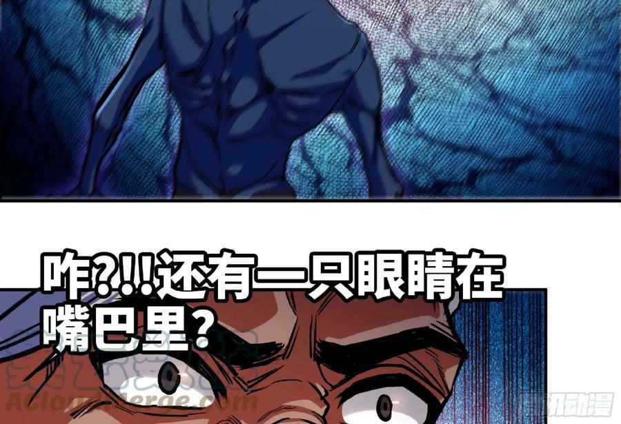 94 小队的默契112