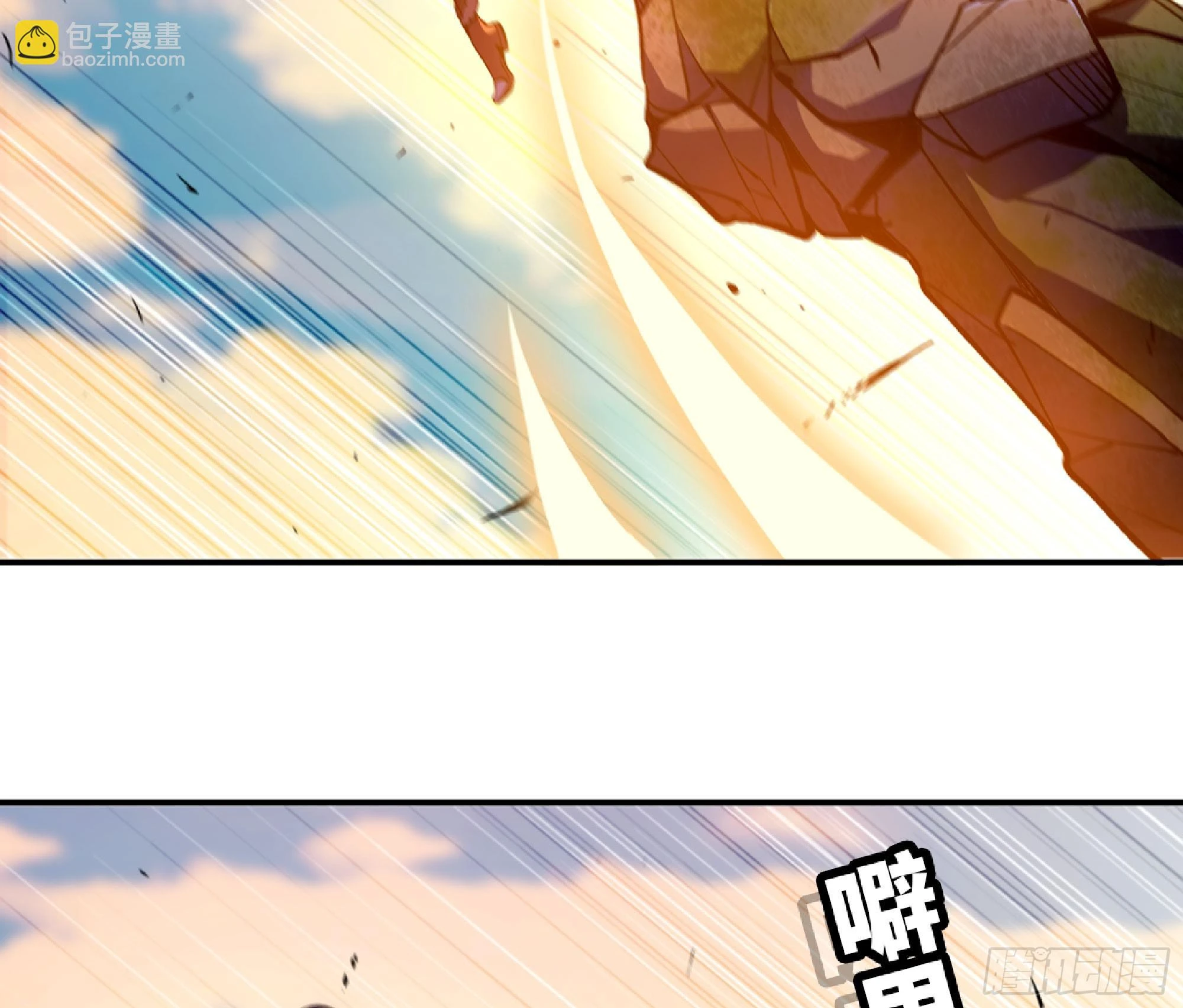 86 完成突破34