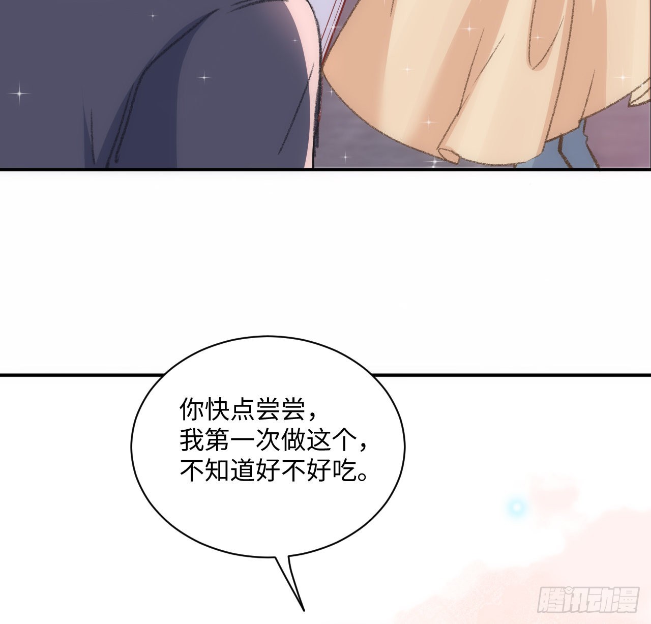 18话 奥菲娅牌便当31