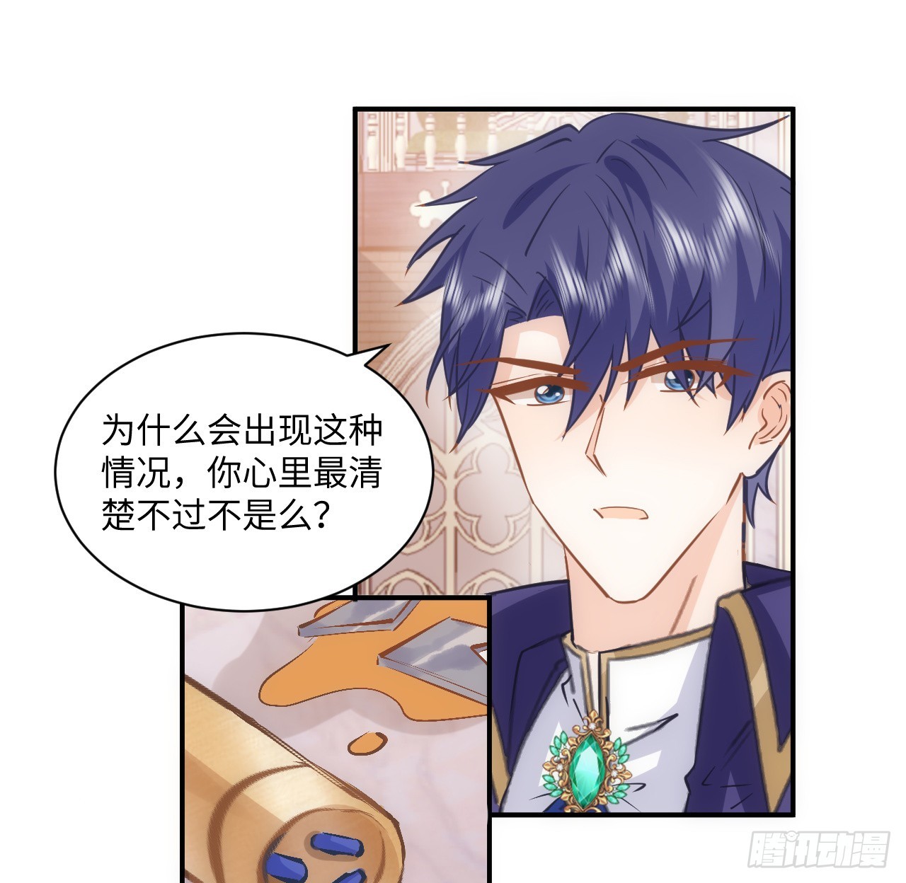 40话 原来是误会？20