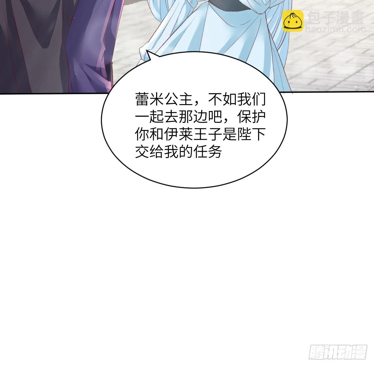 46话 库洛尔来访80