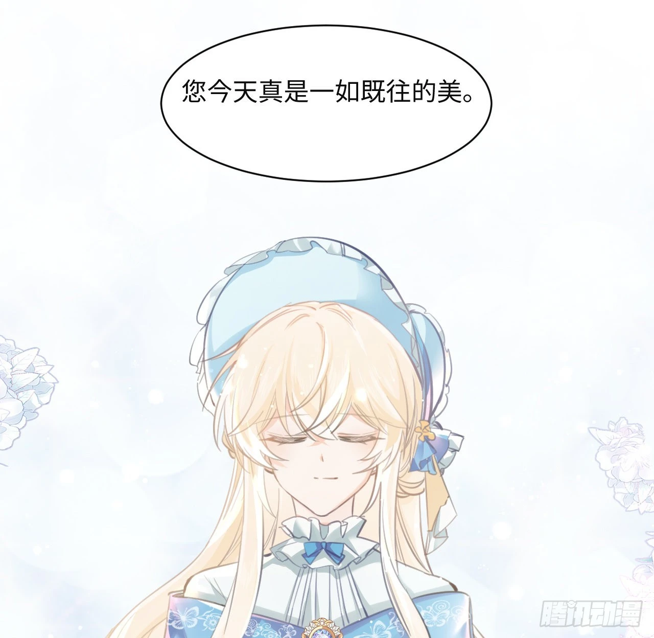 9话 霍尔斯，一辈子78