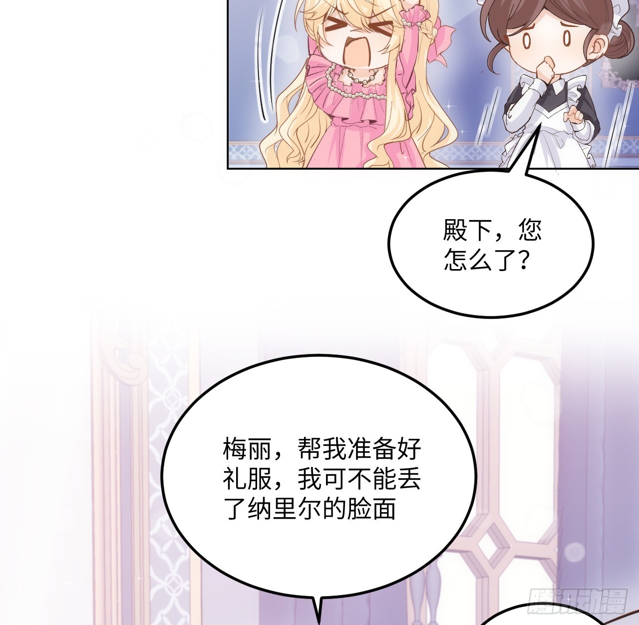 39话 穿梭各个世界的东西？31