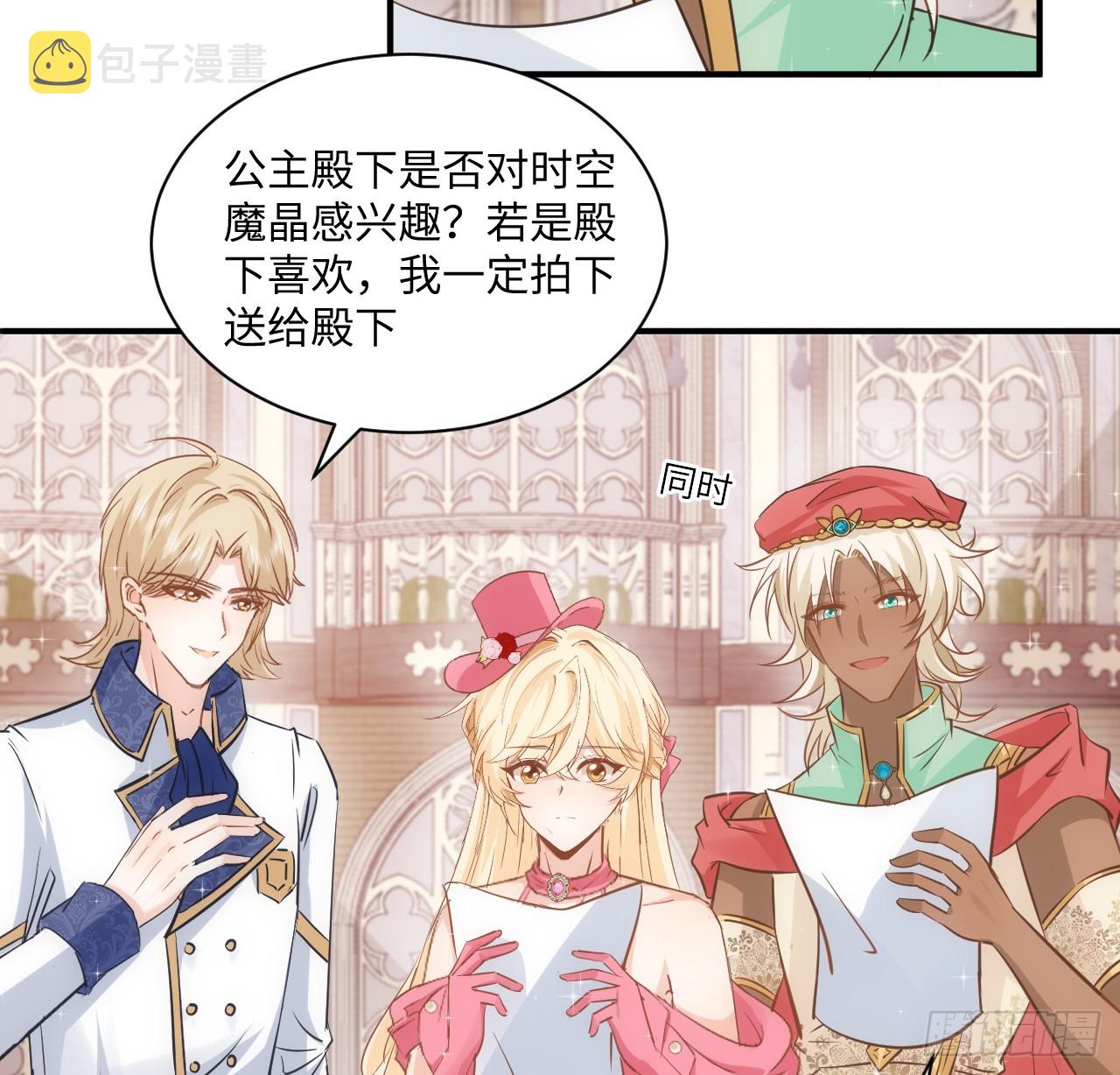 40话 原来是误会？77