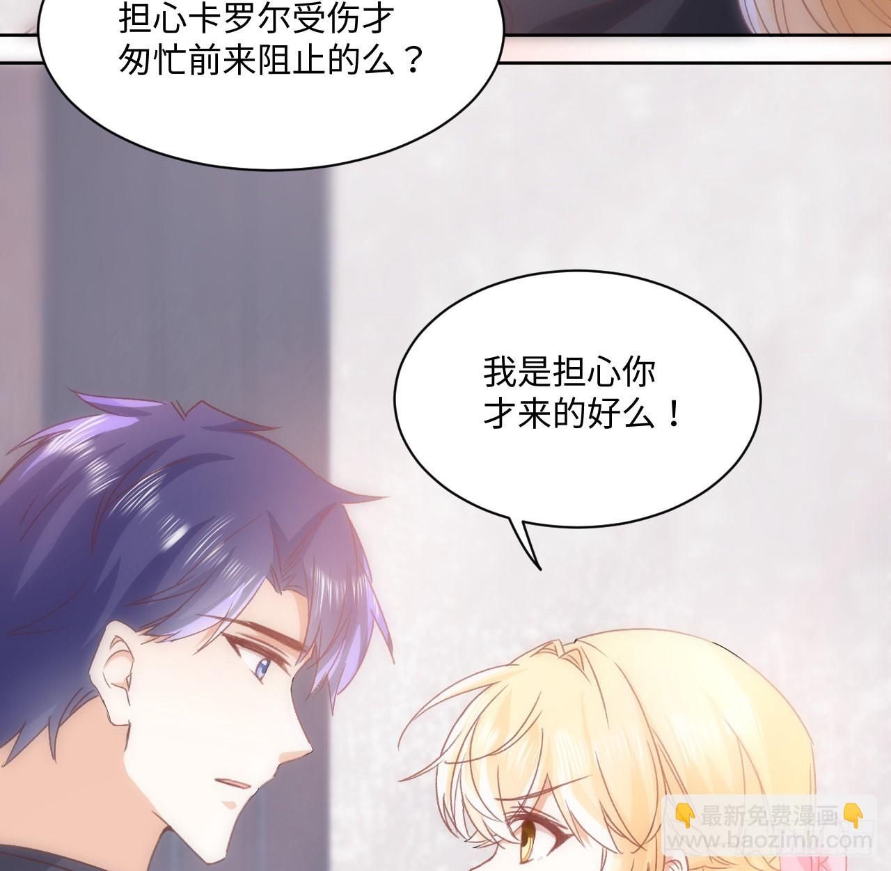 22话 公平竞争80