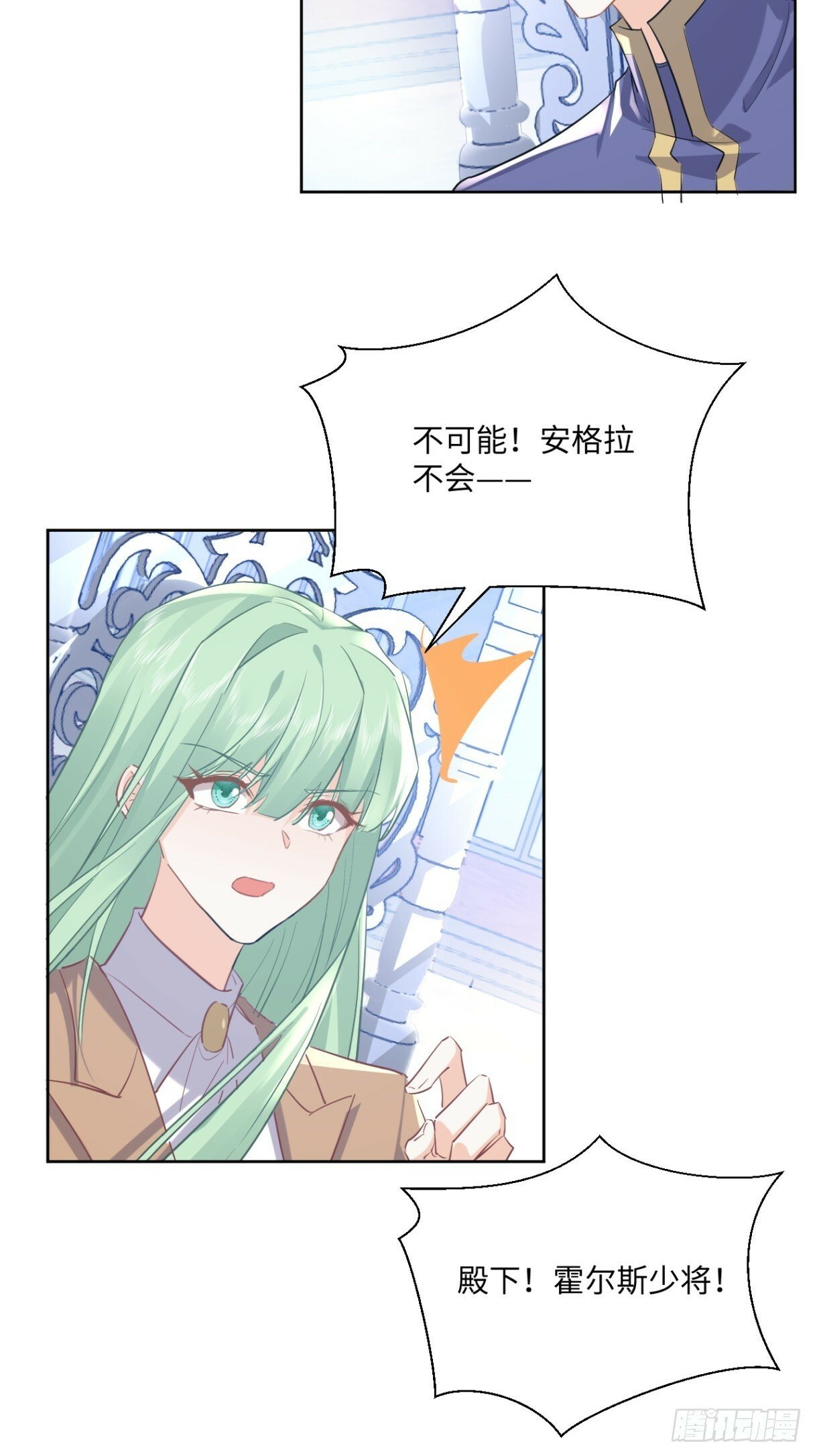 65话 安全的地方40