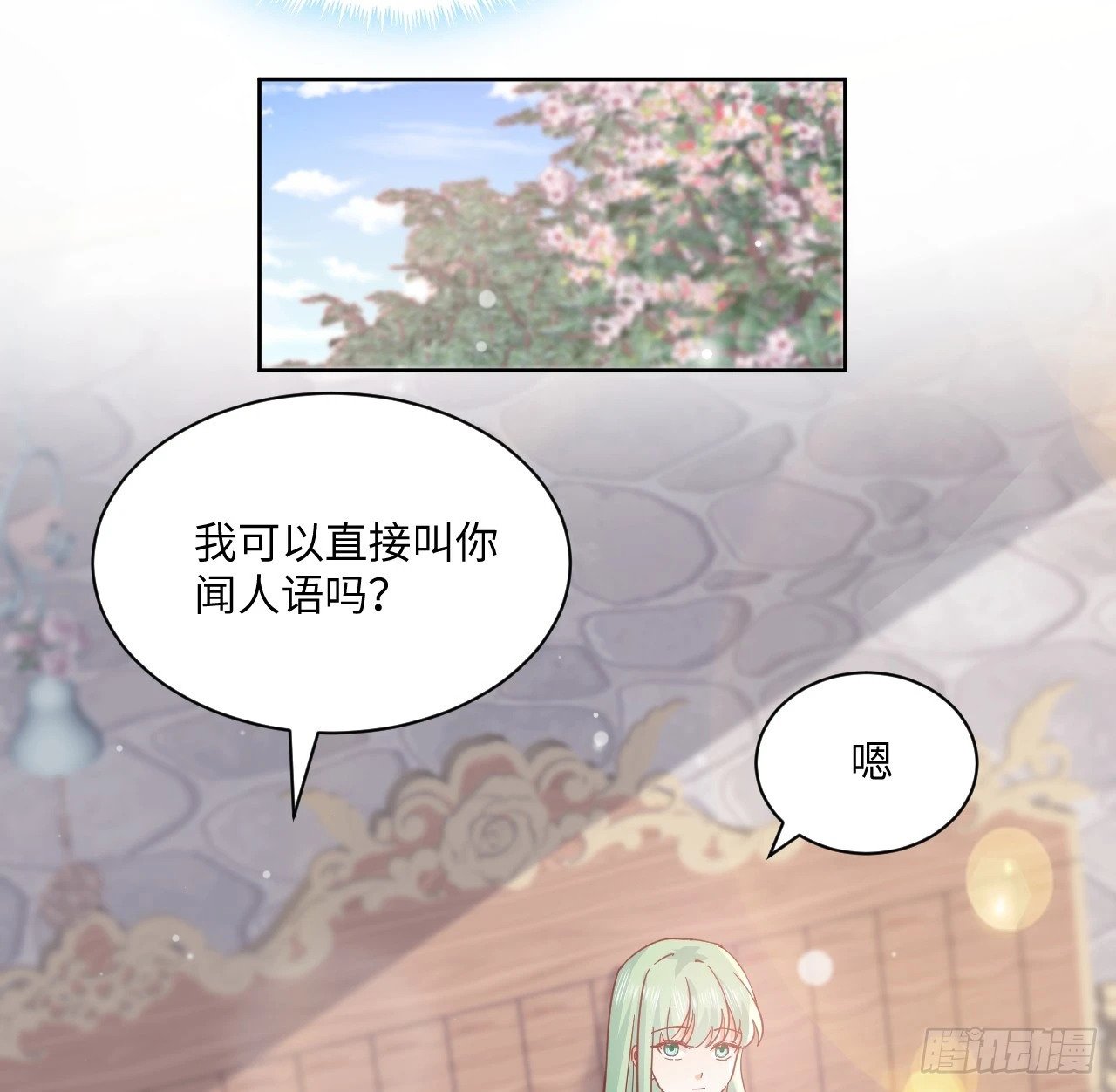 57话 留下来吧88
