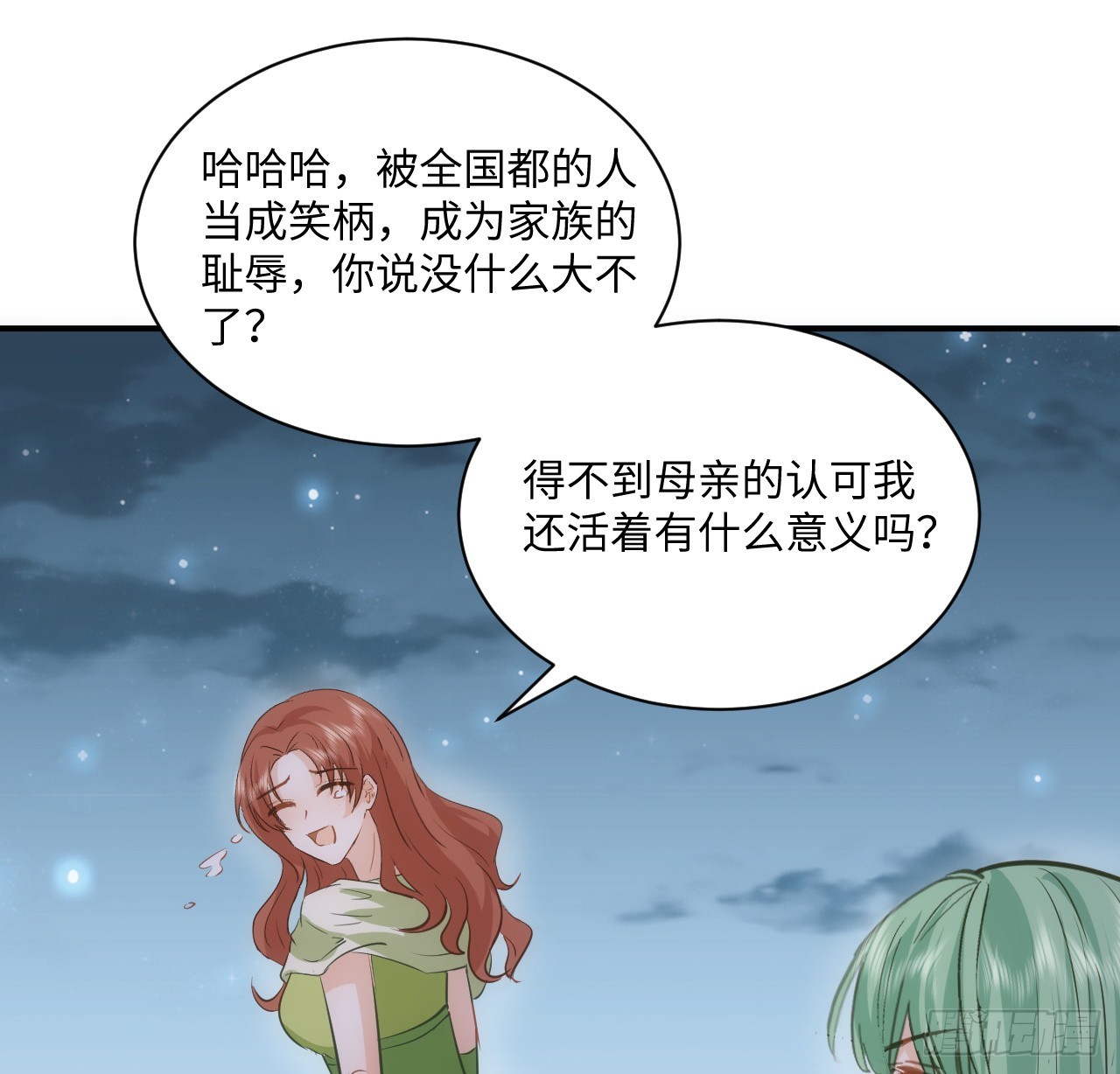 40话 原来是误会？44