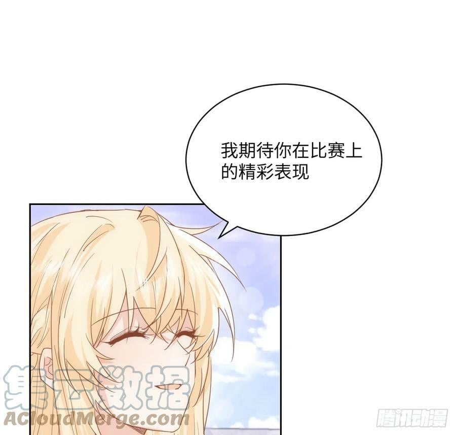 51话 三国汇聚57