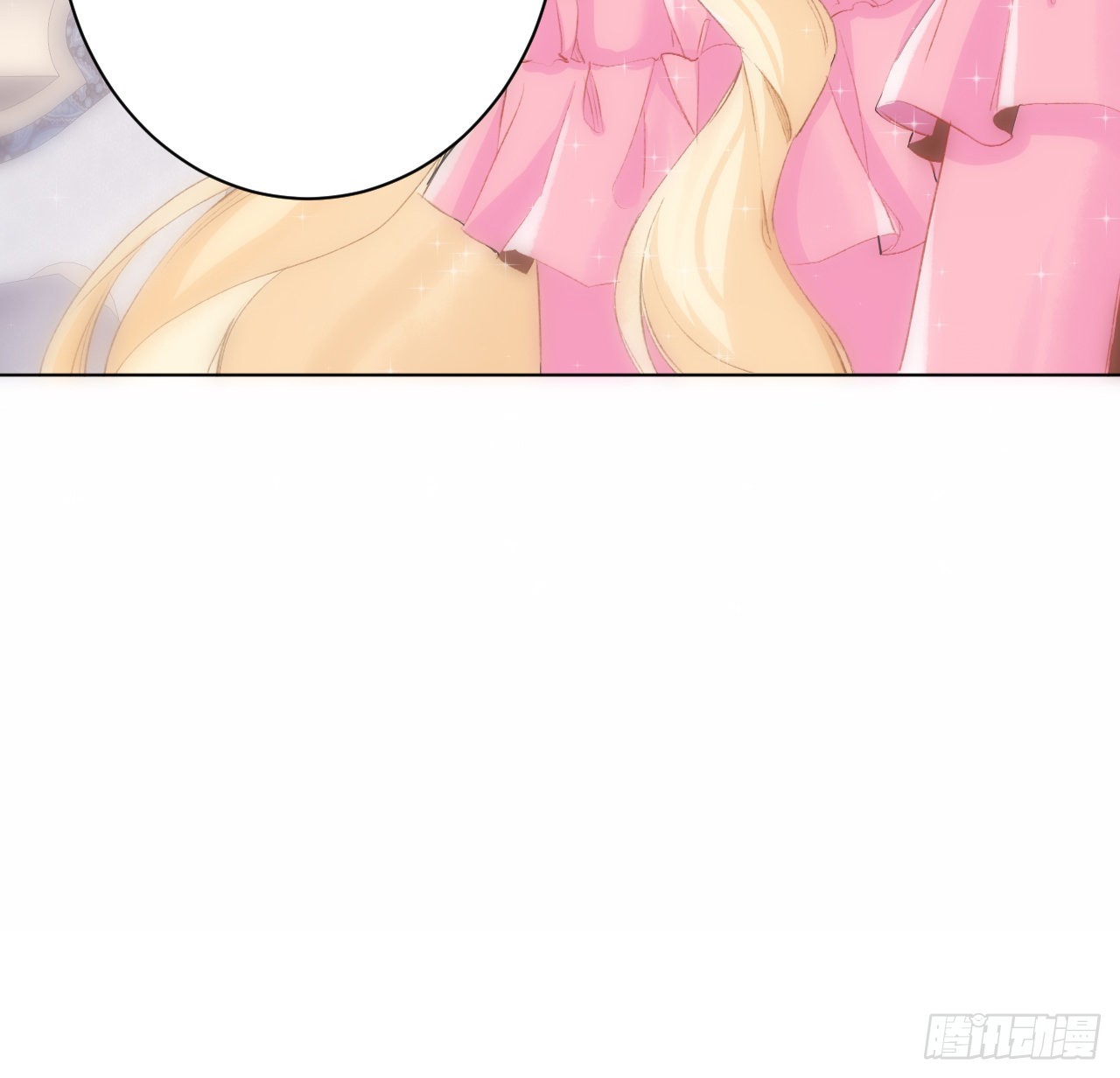15话 魅力buff？14