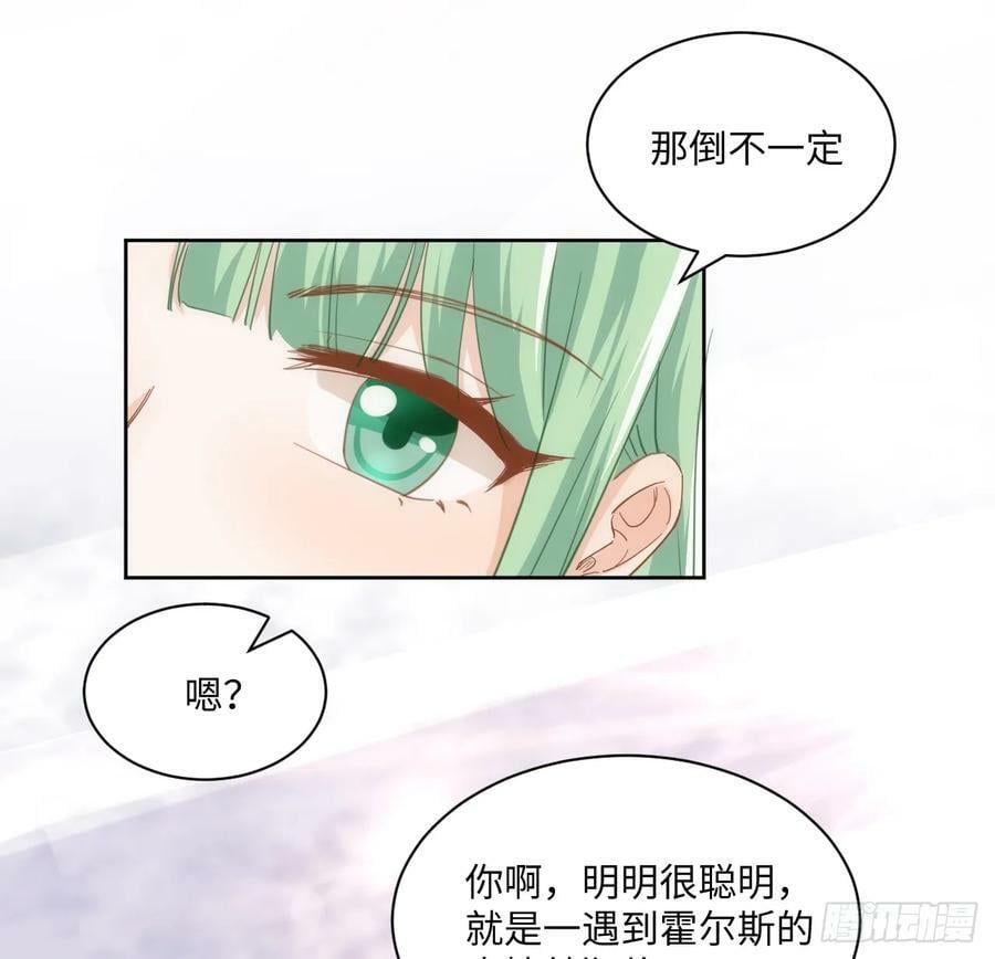 52话 正式比赛70