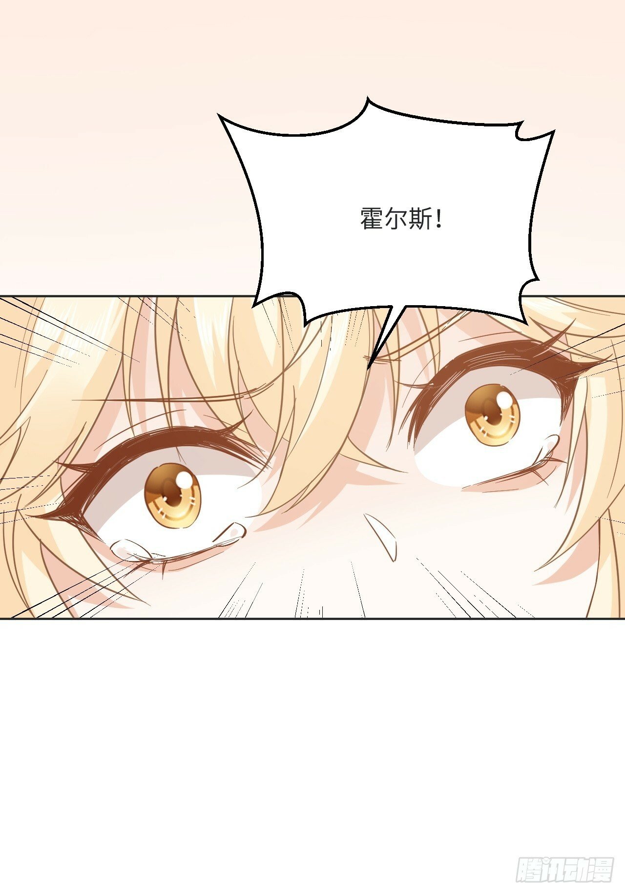 63话 一脸的无辜34