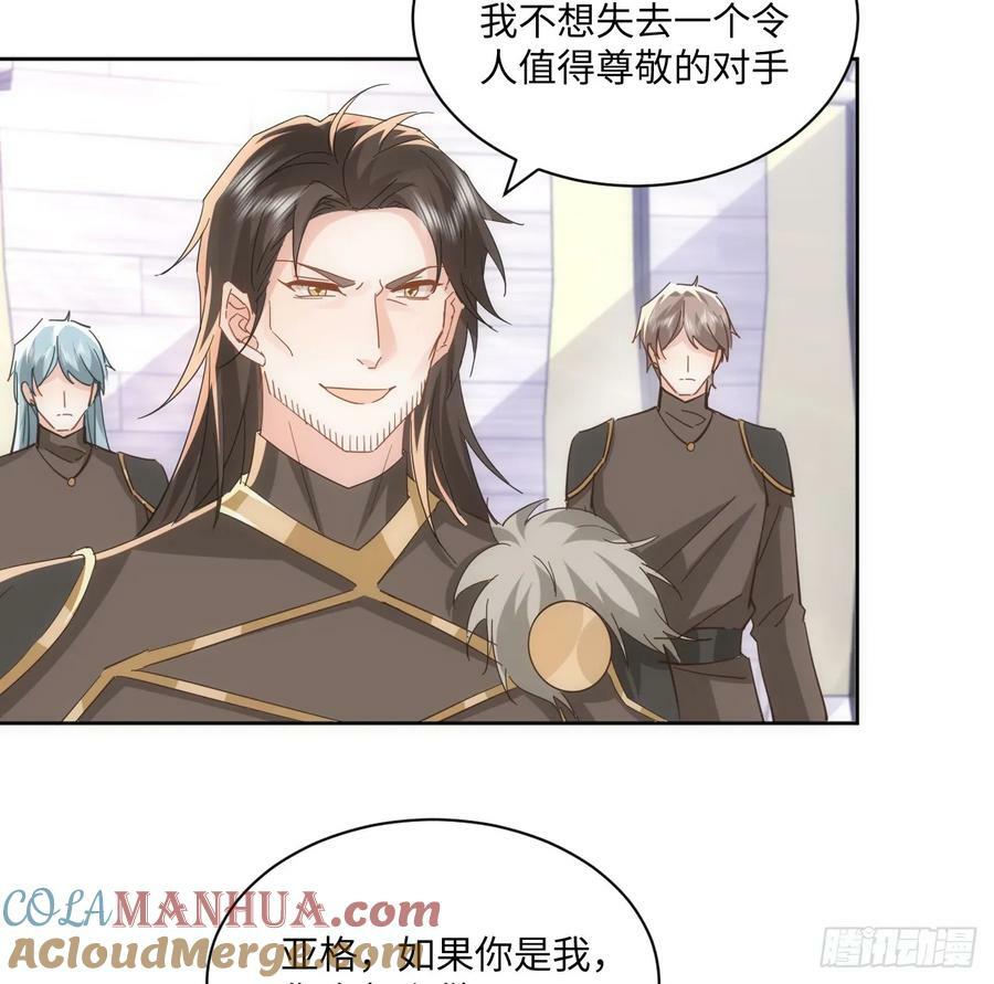 56话 你跟他很像27