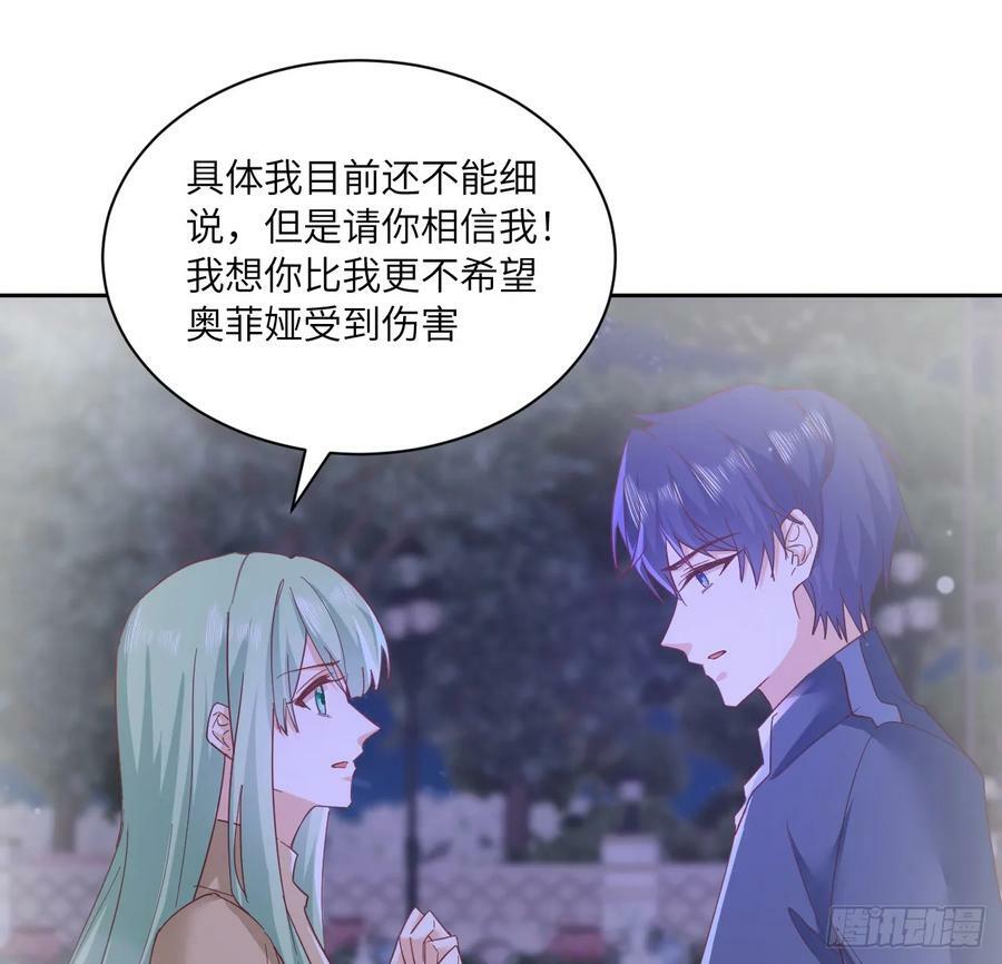 54话 遇袭87