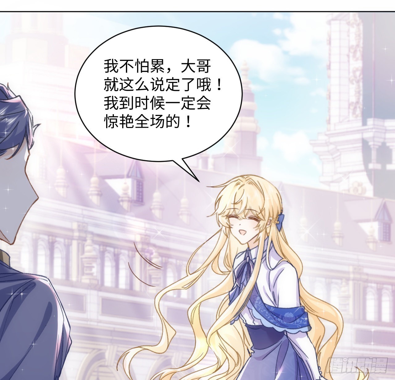 19话 还是那个霍尔斯26
