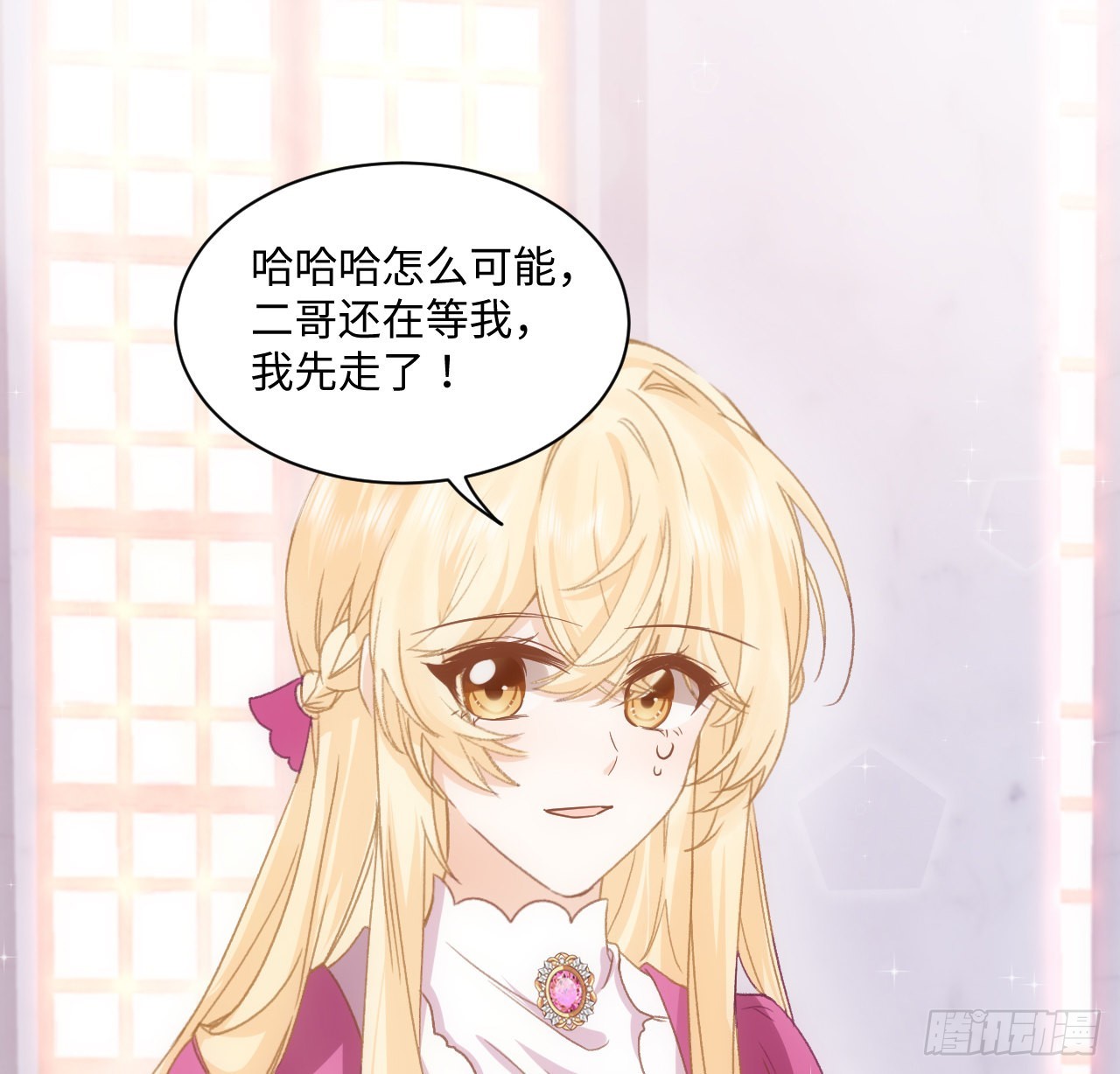 25话 脱离掌控57