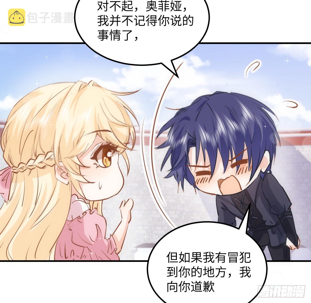 38话 来年再一起看烟花吧30