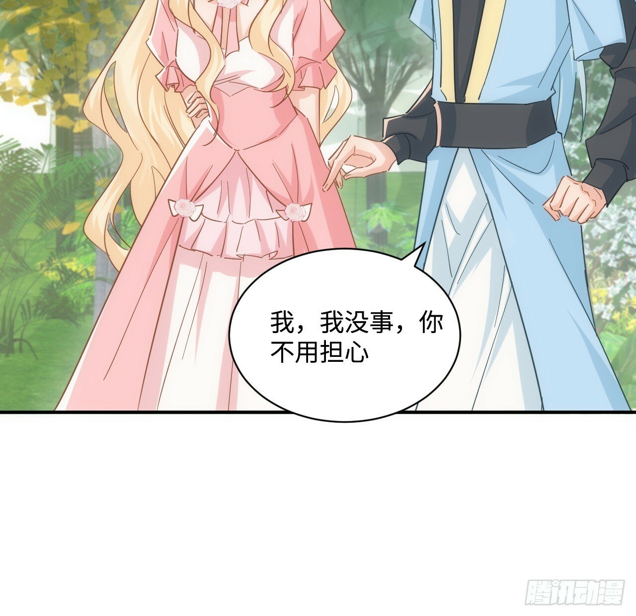 59话 撮合9