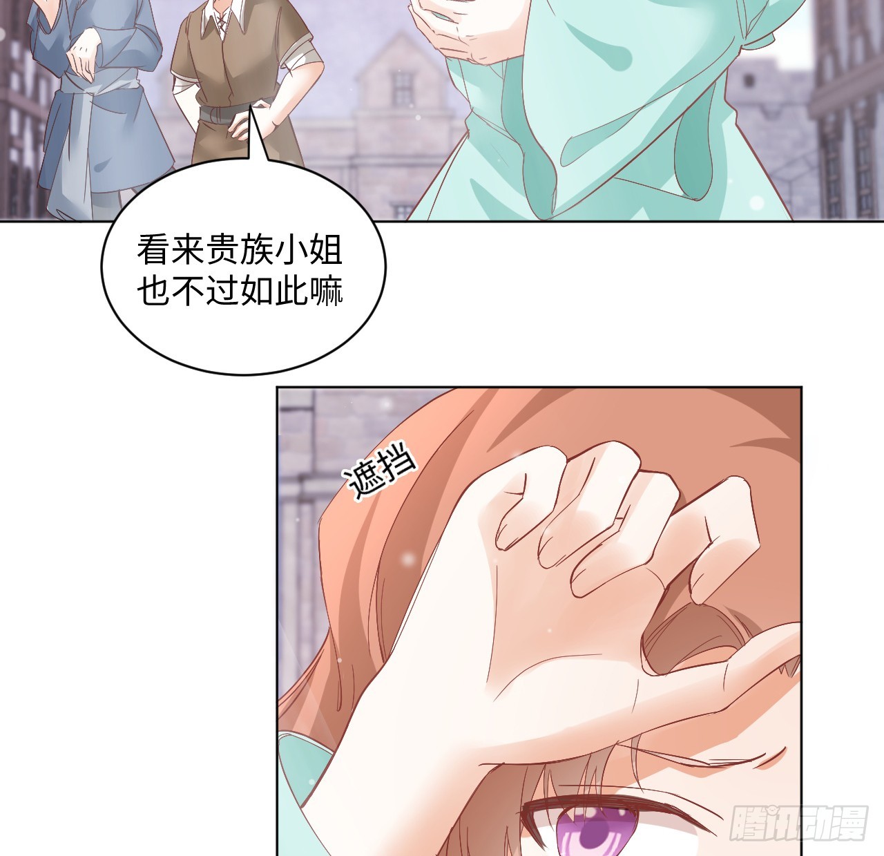 36话 情侣间的小别扭45