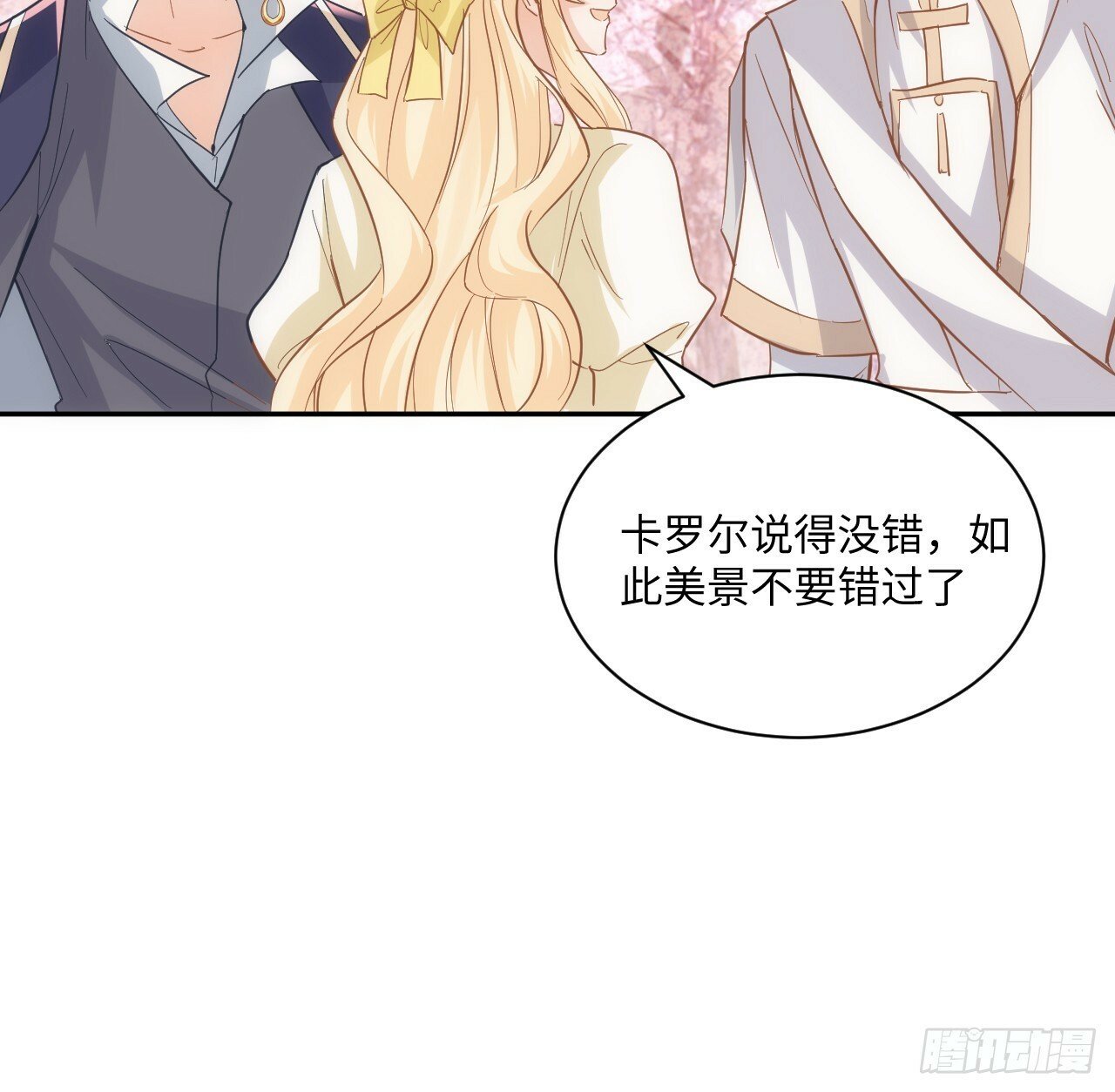 60话 如此耀眼的他们11