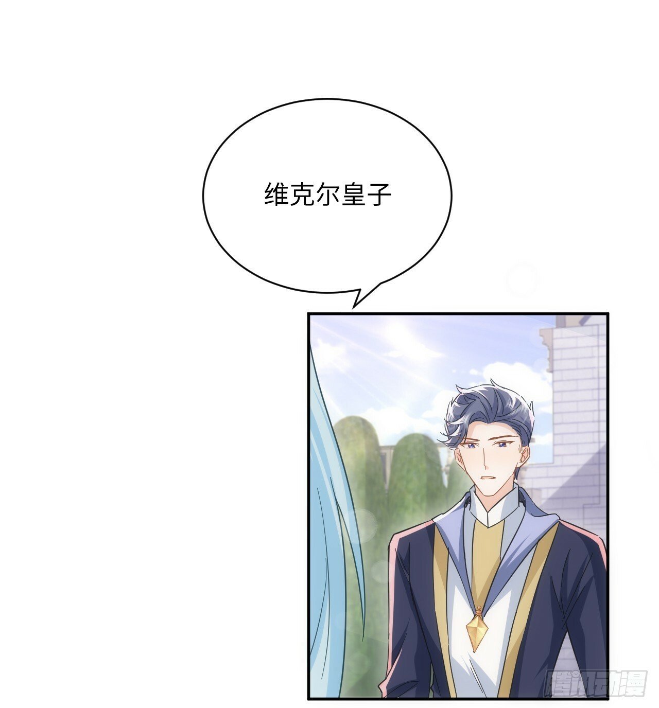 57话 留下来吧37