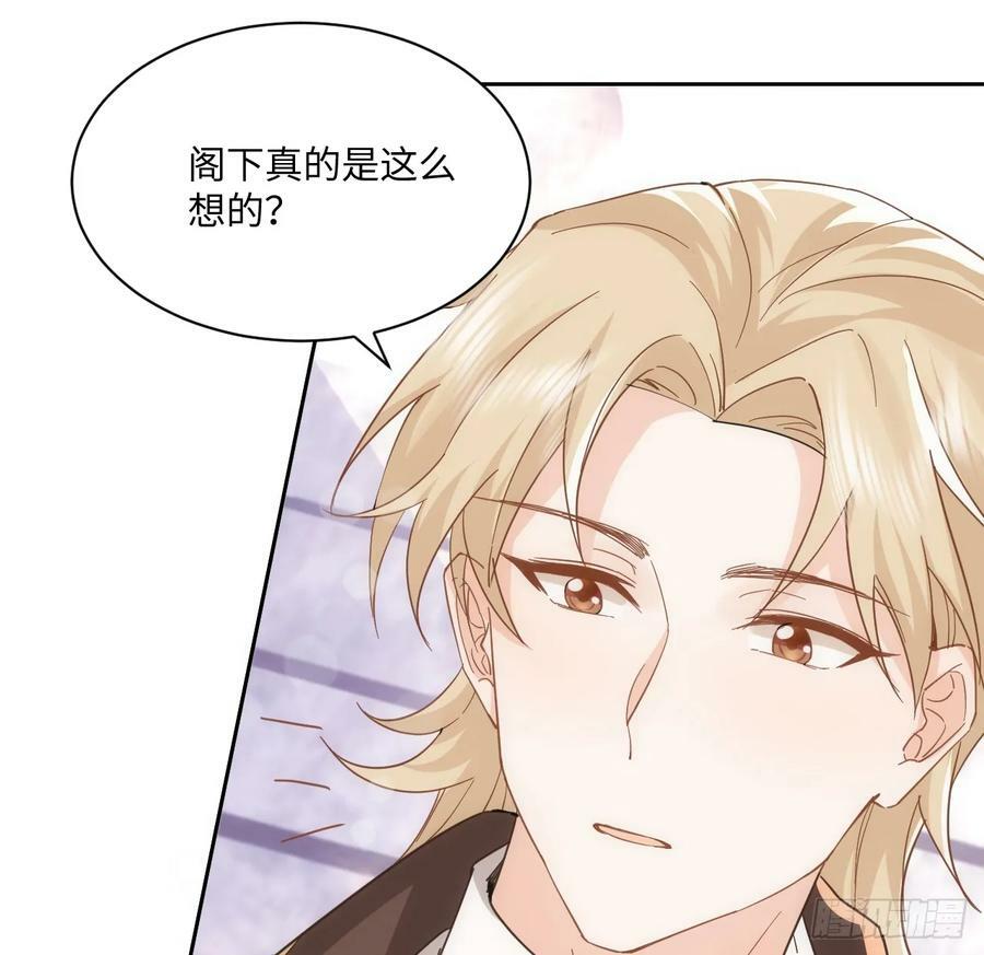 53话 不如来一场趣味赛？19
