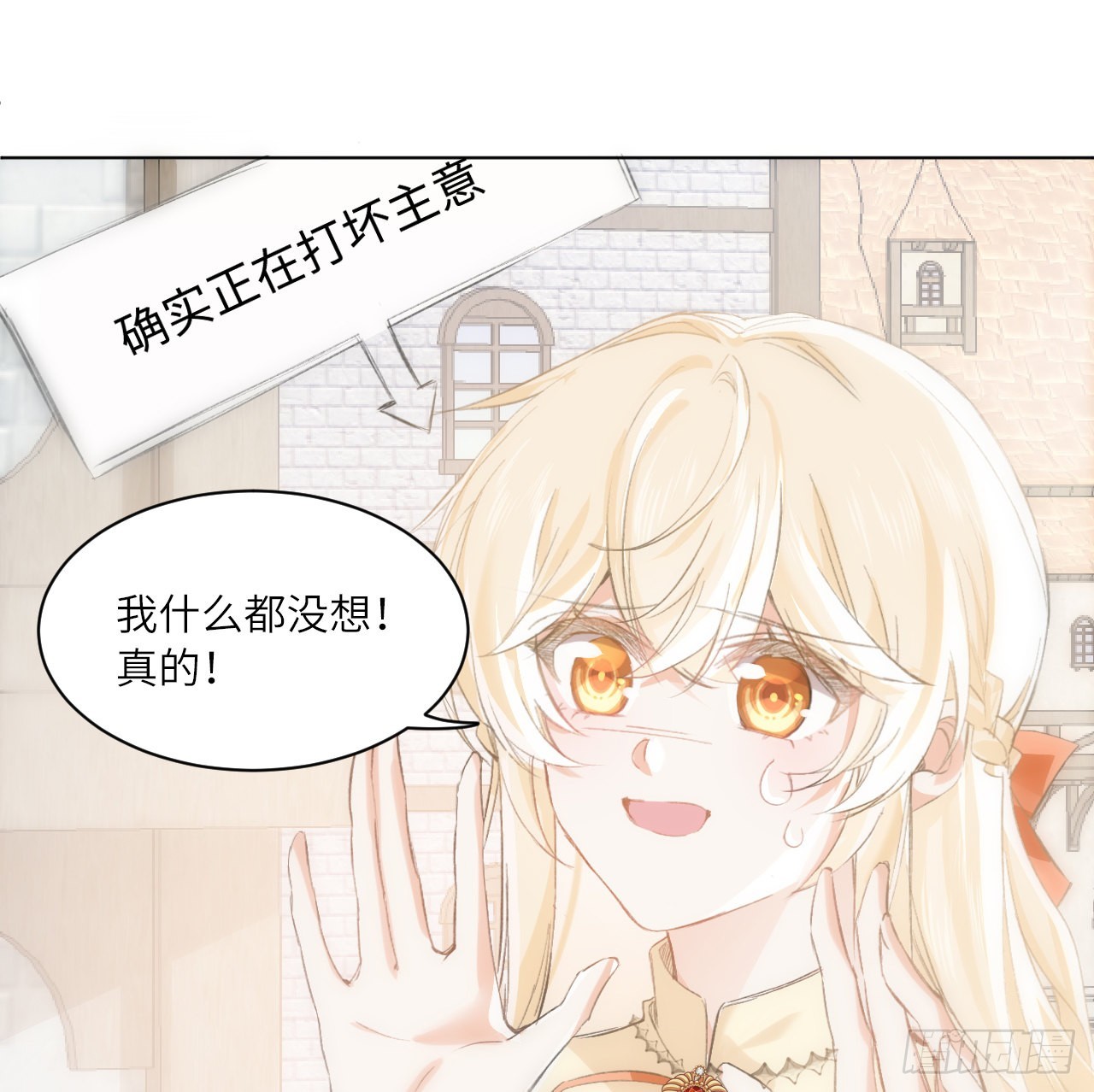 14话 奇怪的安格拉13