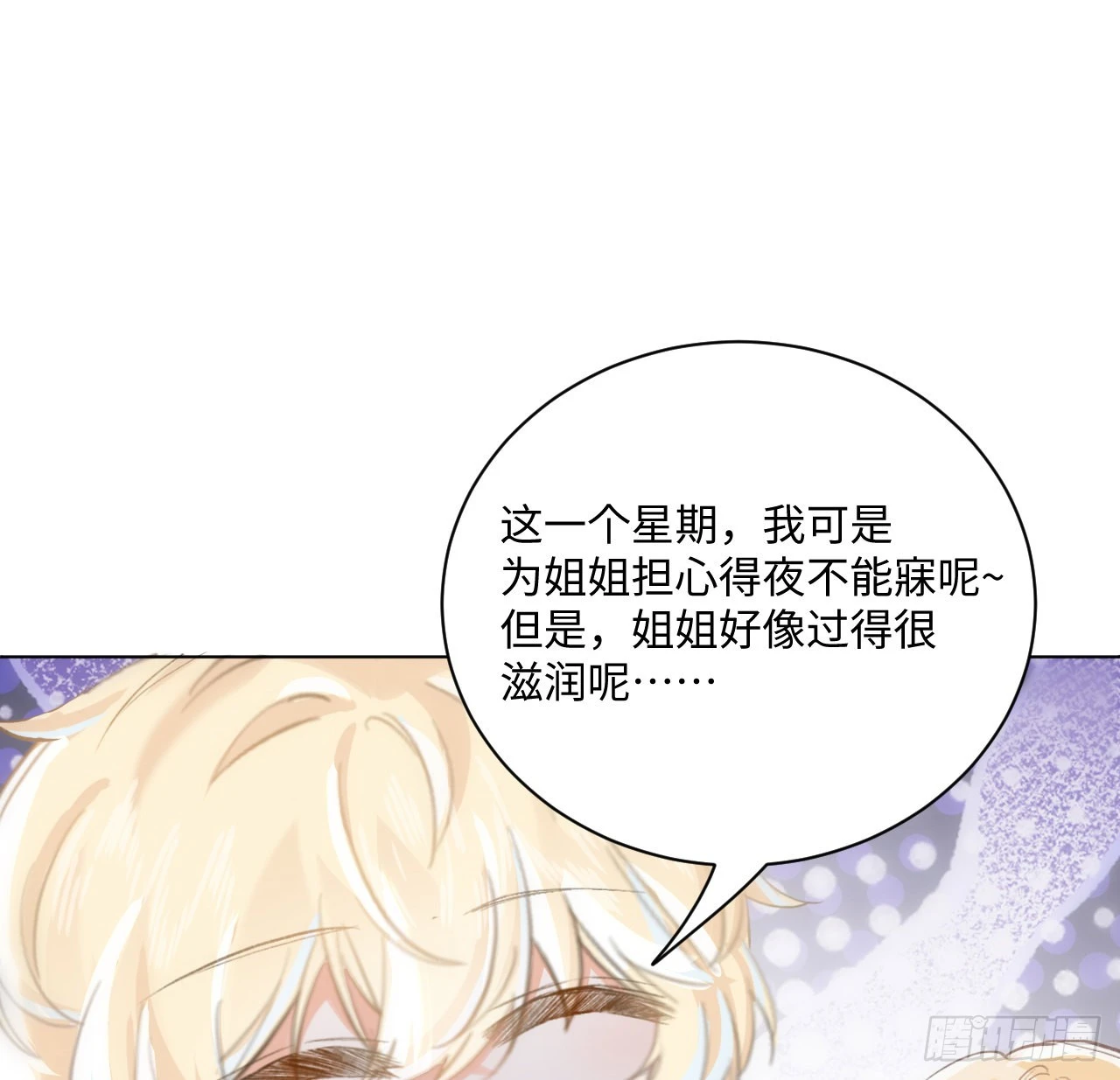 14话 奇怪的安格拉44