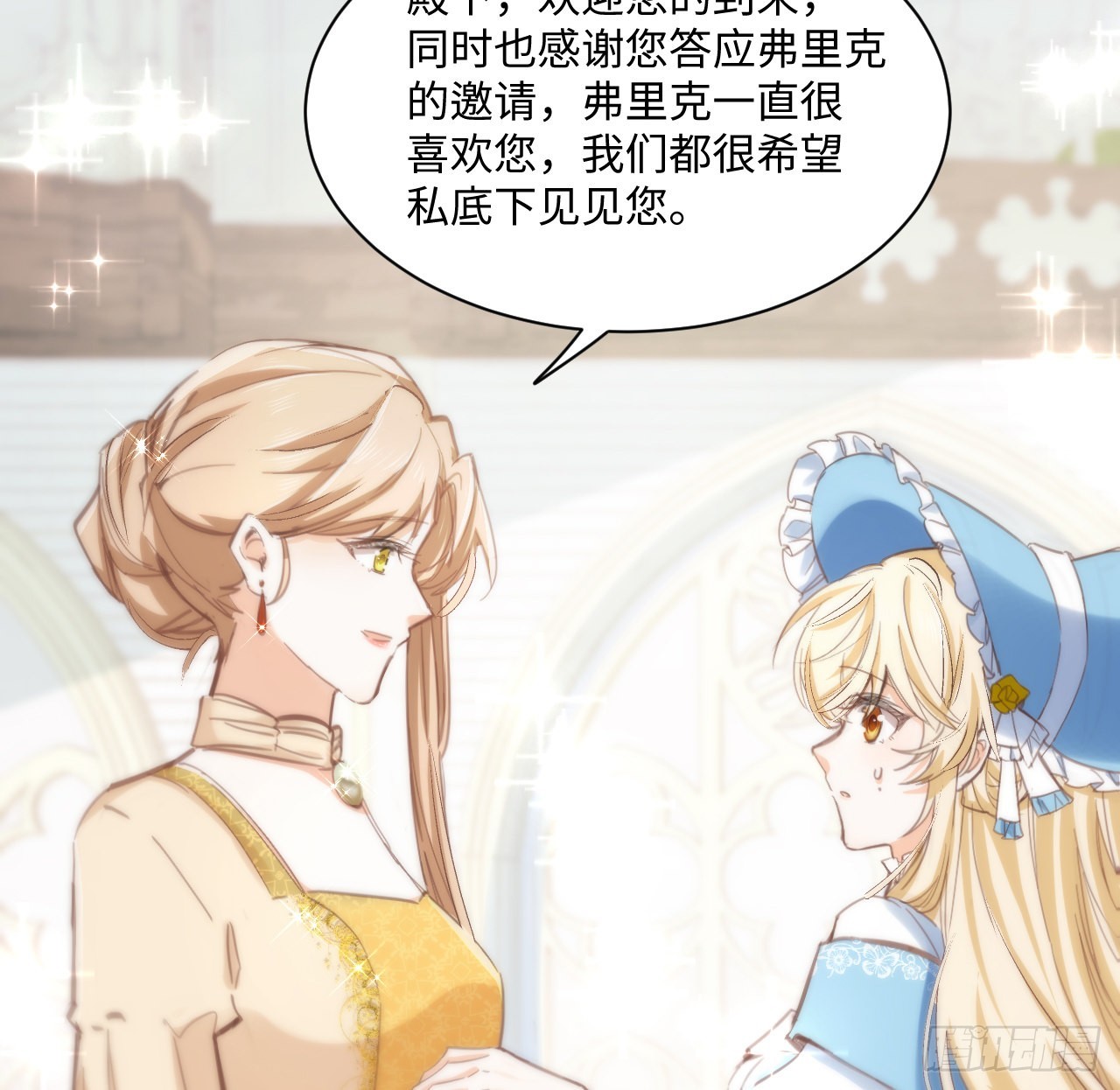 10话 弗里克一家31