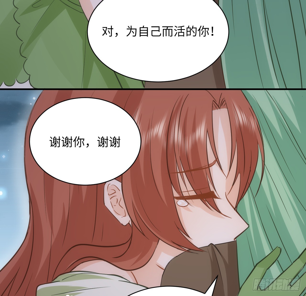 40话 原来是误会？51