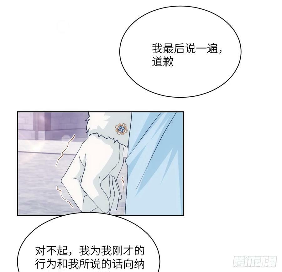 47话 你是姐姐59