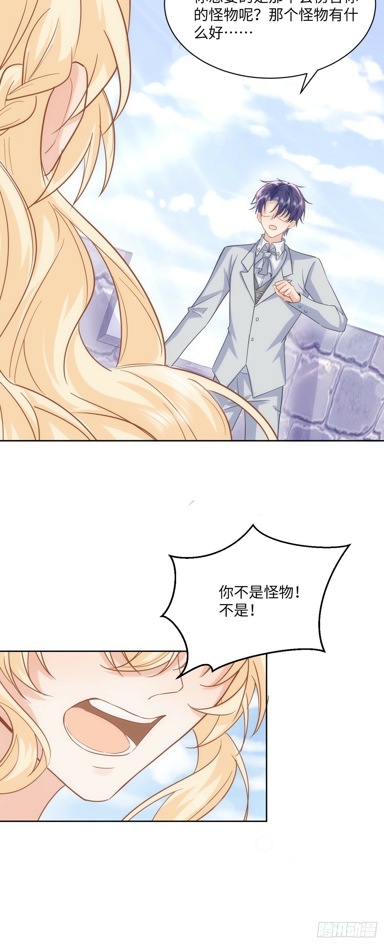 63话 一脸的无辜13