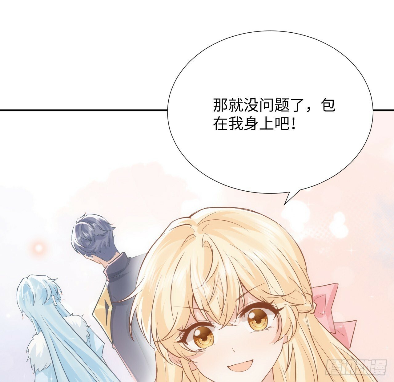 59话 撮合68