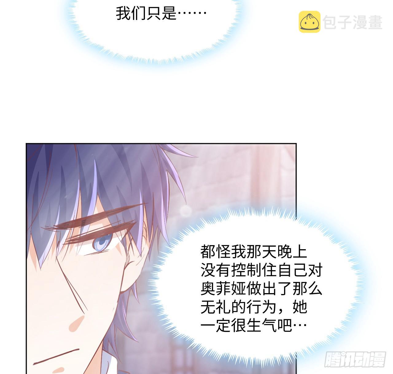 36话 情侣间的小别扭8